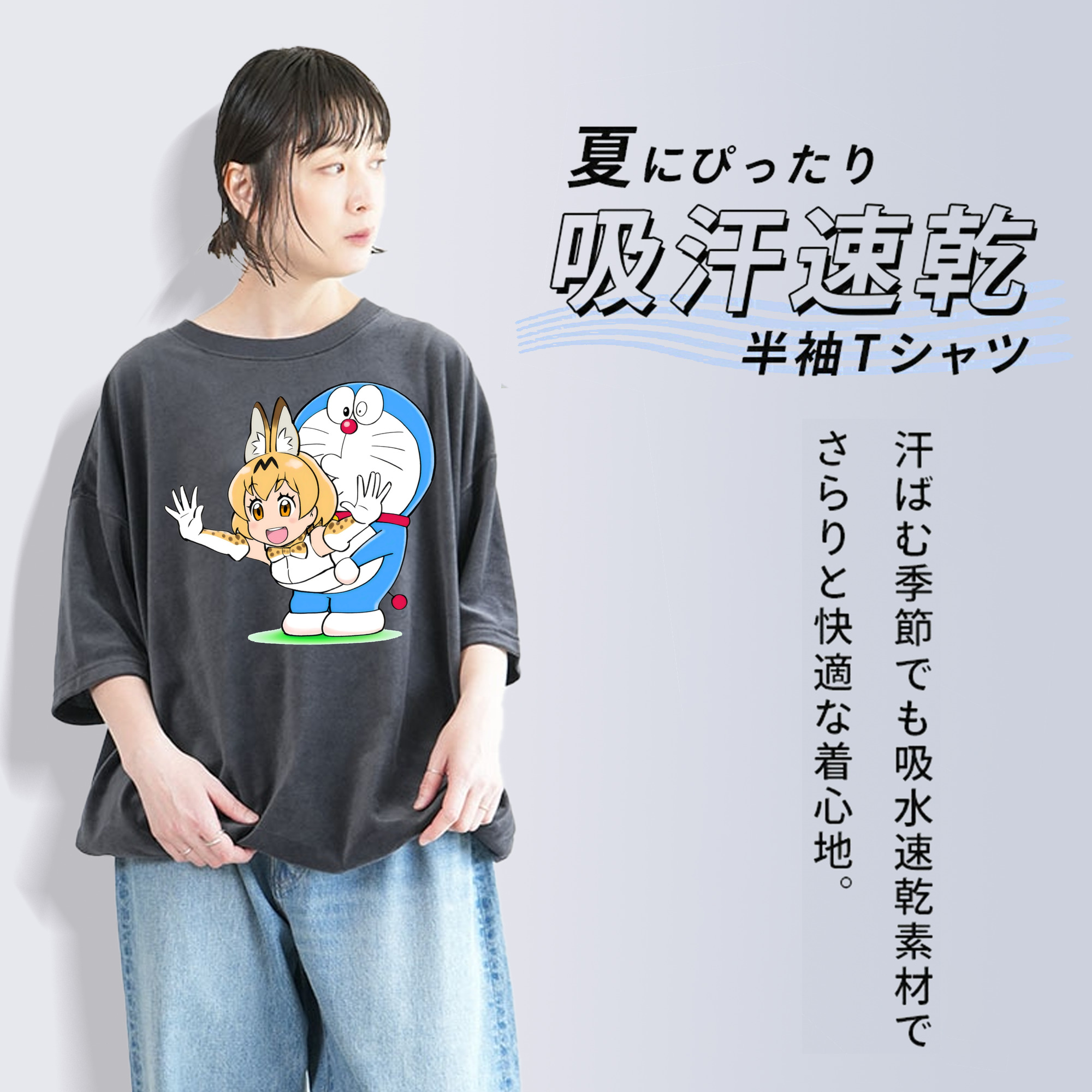 ドラえもん Doraemon 綿100% ヴィンテージ風 半袖Tシャツ（フロントプリント）