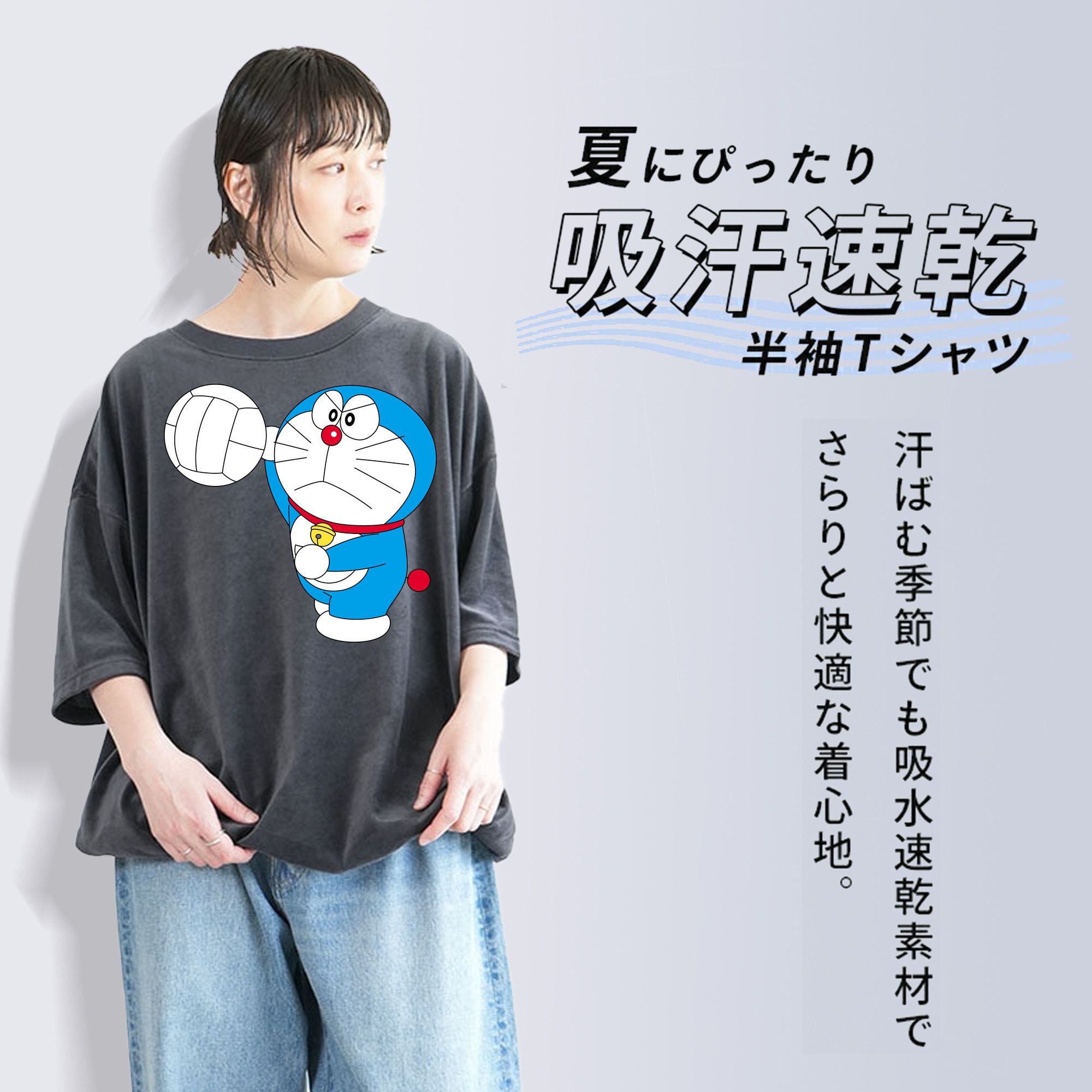 ドラえもん Doraemon 綿100% ヴィンテージ風 半袖Tシャツ（フロントプリント）