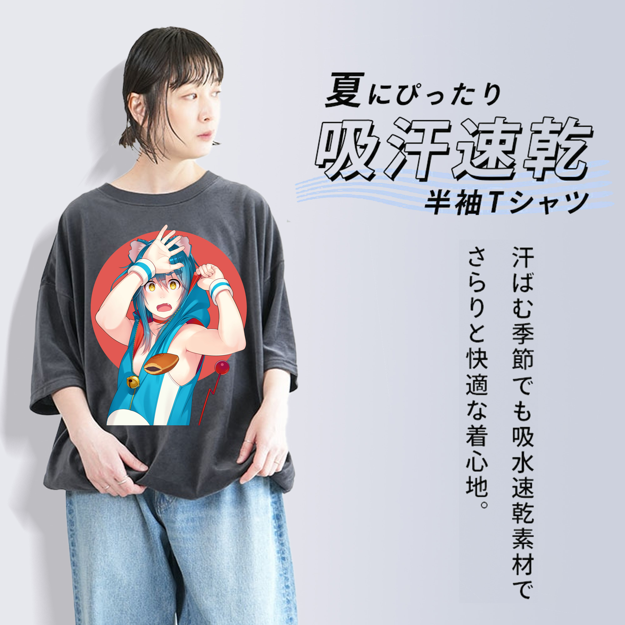 ドラえもん Doraemon 綿100% ヴィンテージ風 半袖Tシャツ（フロントプリント）