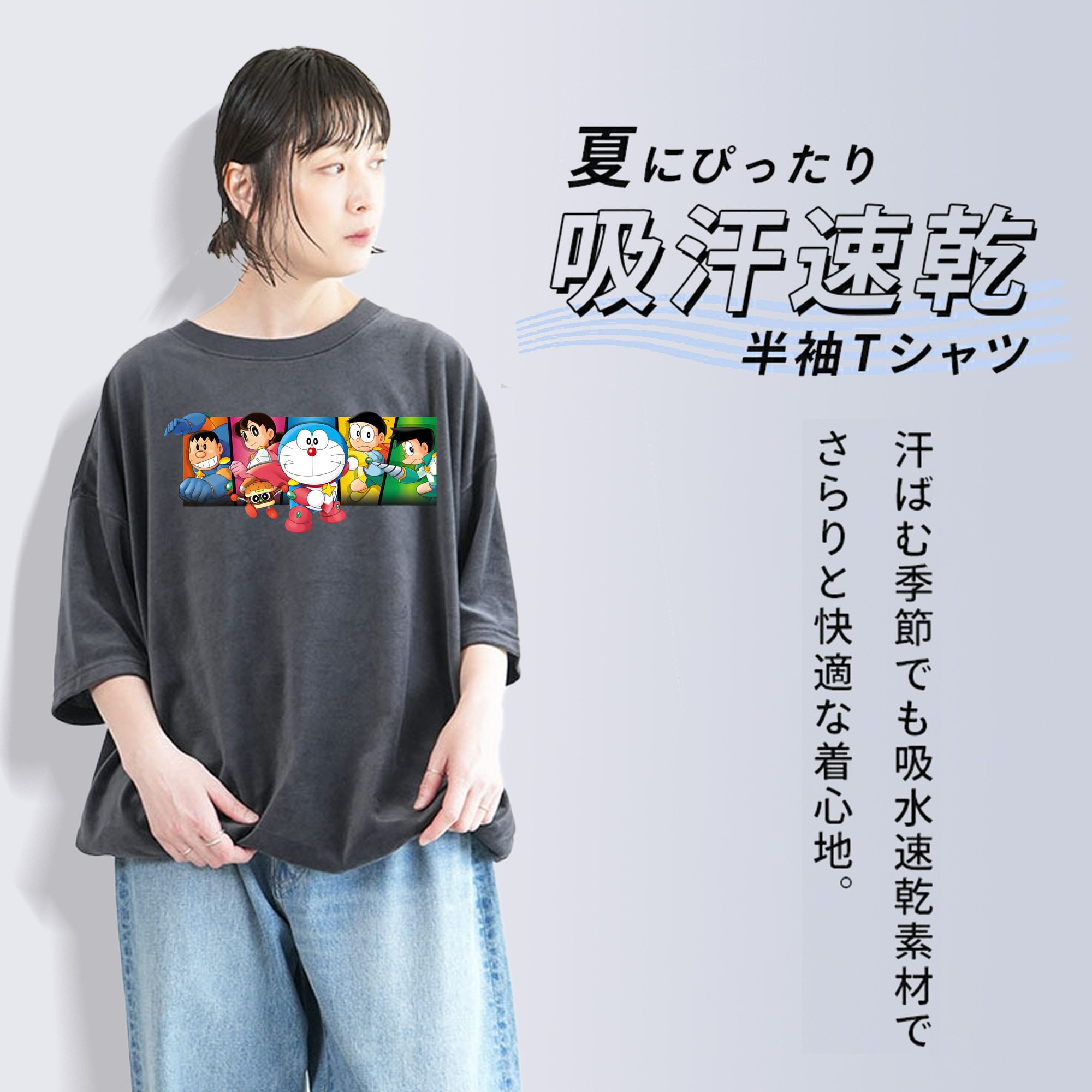ドラえもん Doraemon 綿100% ヴィンテージ風 半袖Tシャツ（フロントプリント）