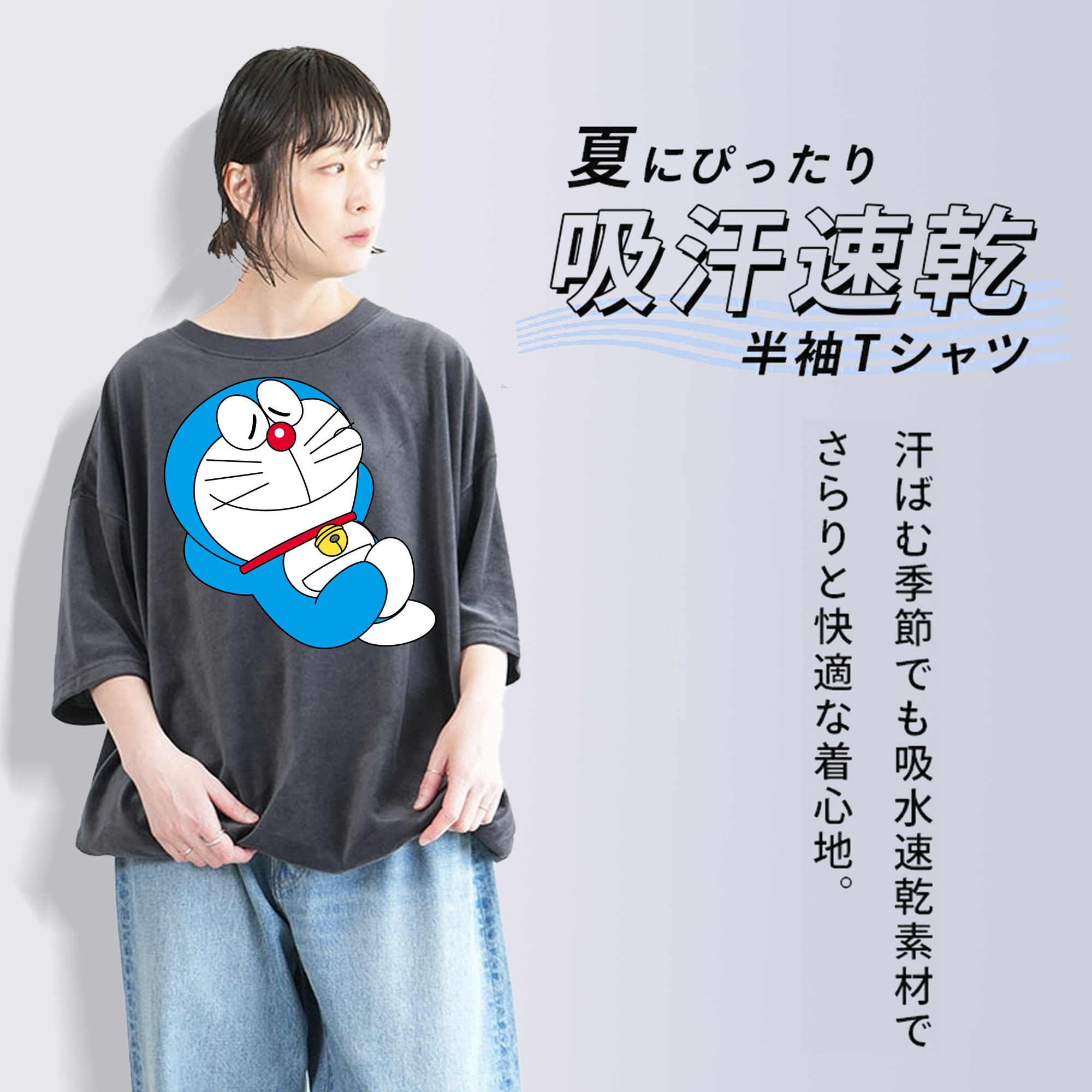ドラえもん Doraemon 綿100% ヴィンテージ風 半袖Tシャツ（フロントプリント）