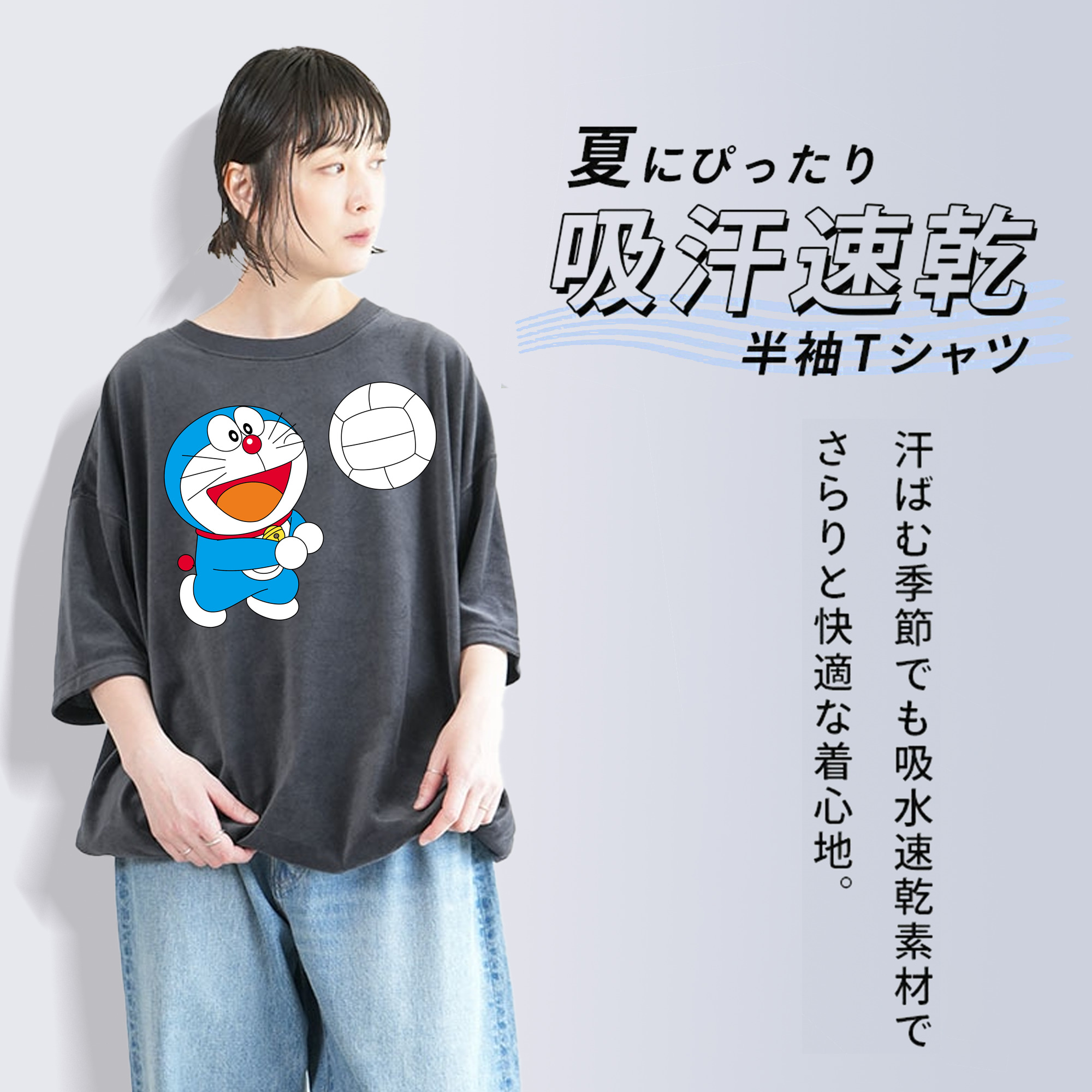 ドラえもん Doraemon 綿100% ヴィンテージ風 半袖Tシャツ（フロントプリント）