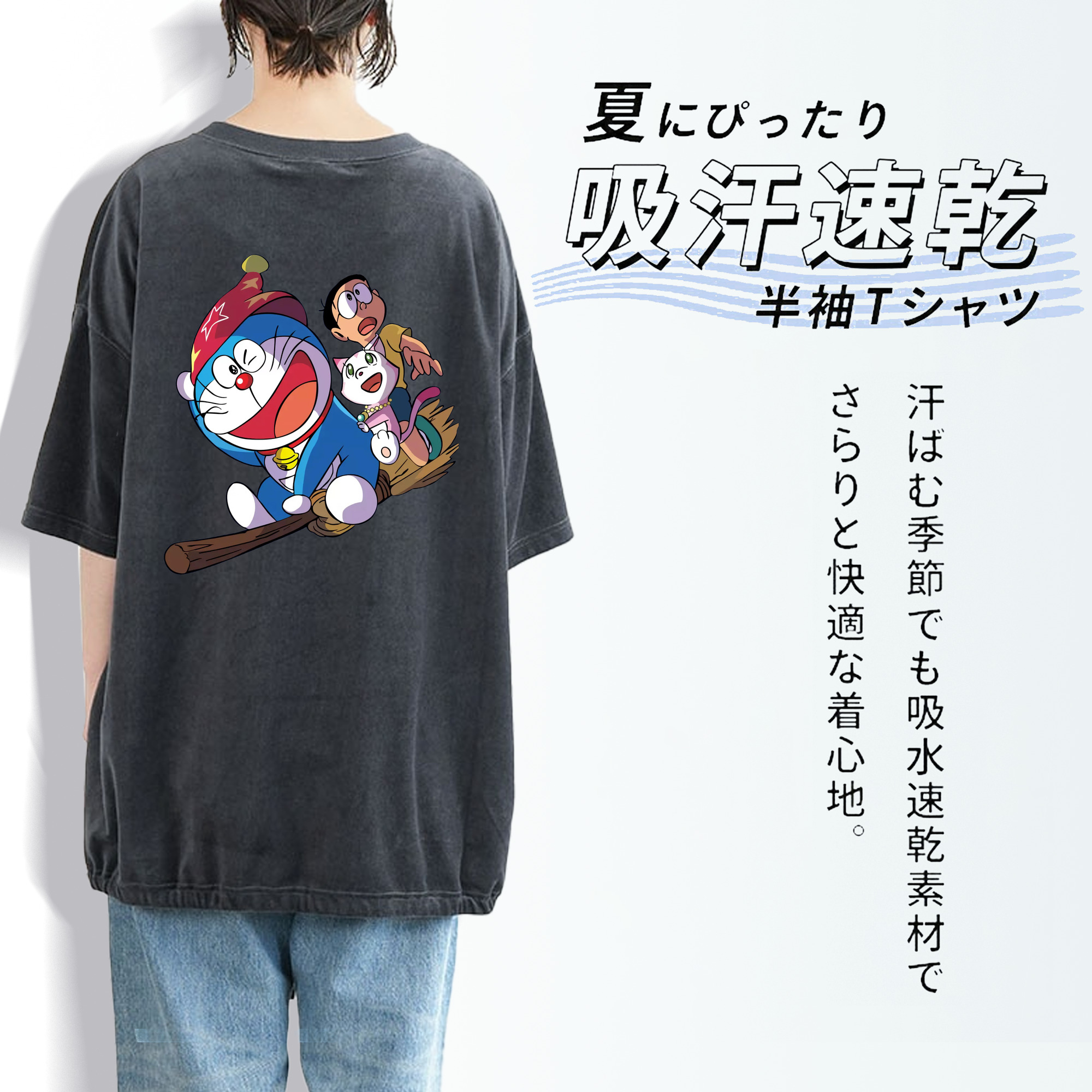 ドラえもん Doraemon 綿100% ヴィンテージ風 半袖Tシャツ（背面プリント）