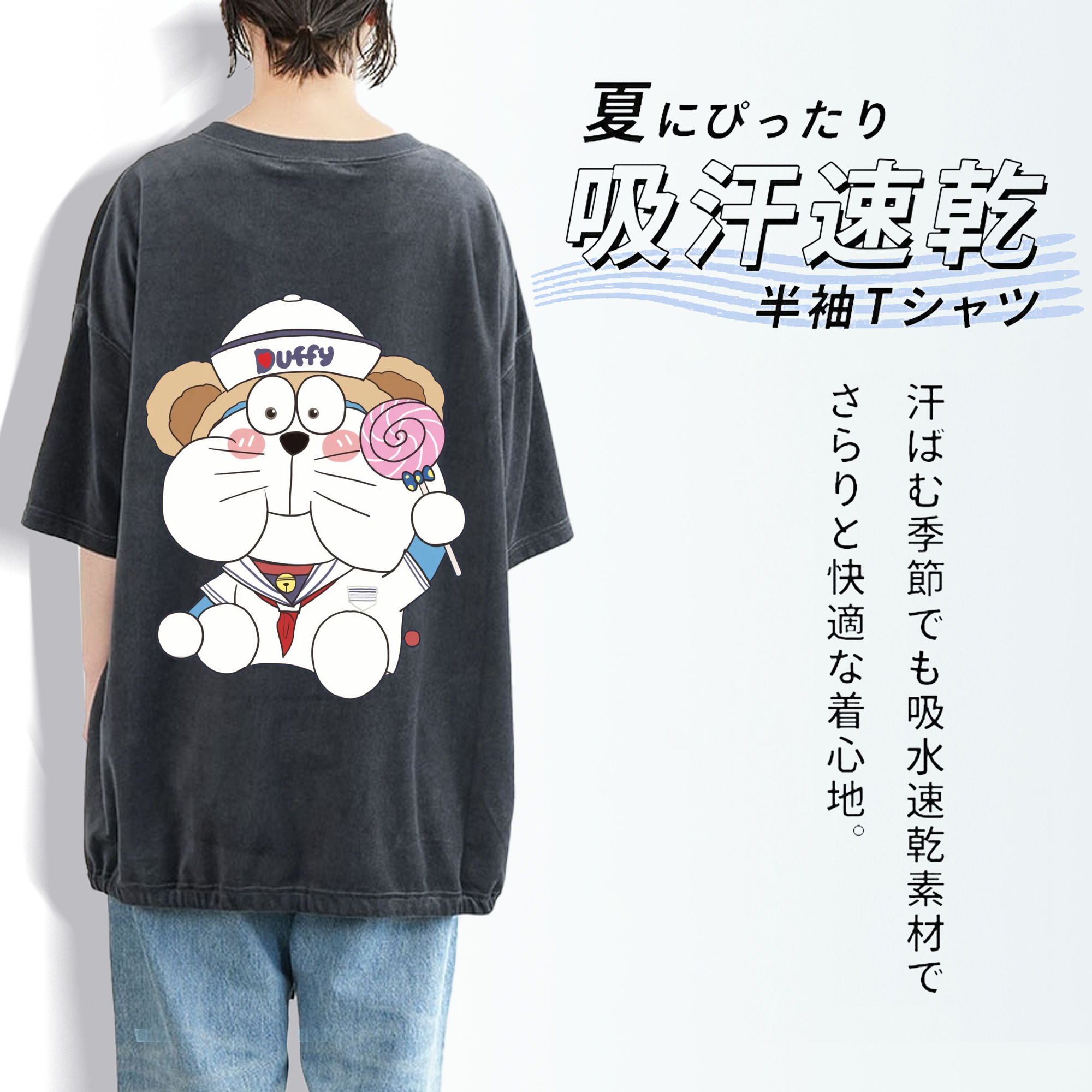 ドラえもん Doraemon 綿100% ヴィンテージ風 半袖Tシャツ（背面プリント）