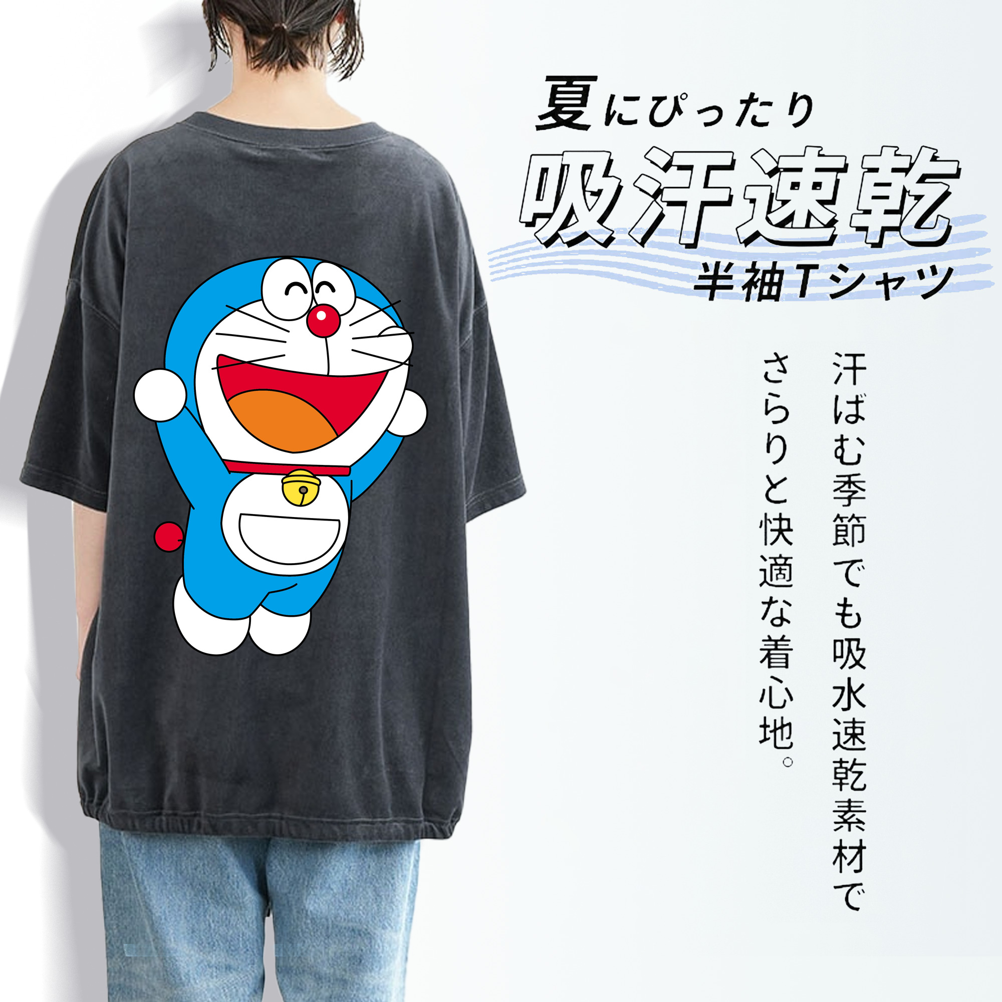 ドラえもん Doraemon 綿100% ヴィンテージ風 半袖Tシャツ（背面プリント）
