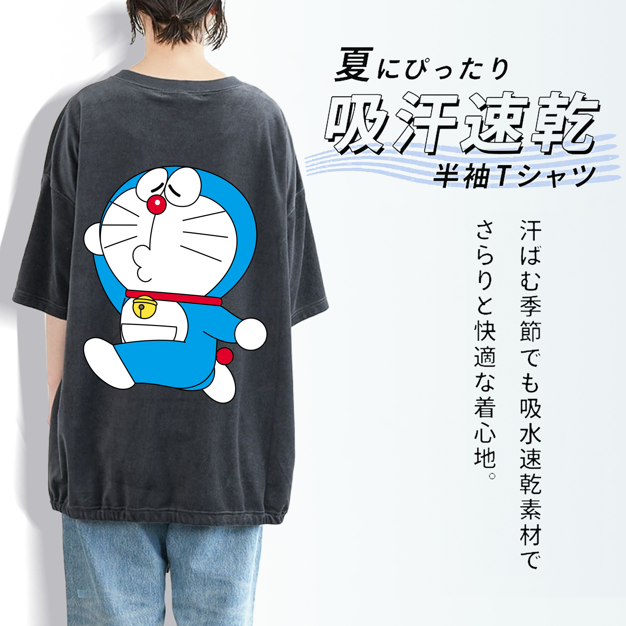 ドラえもん Doraemon 綿100% ヴィンテージ風 半袖Tシャツ（背面プリント）