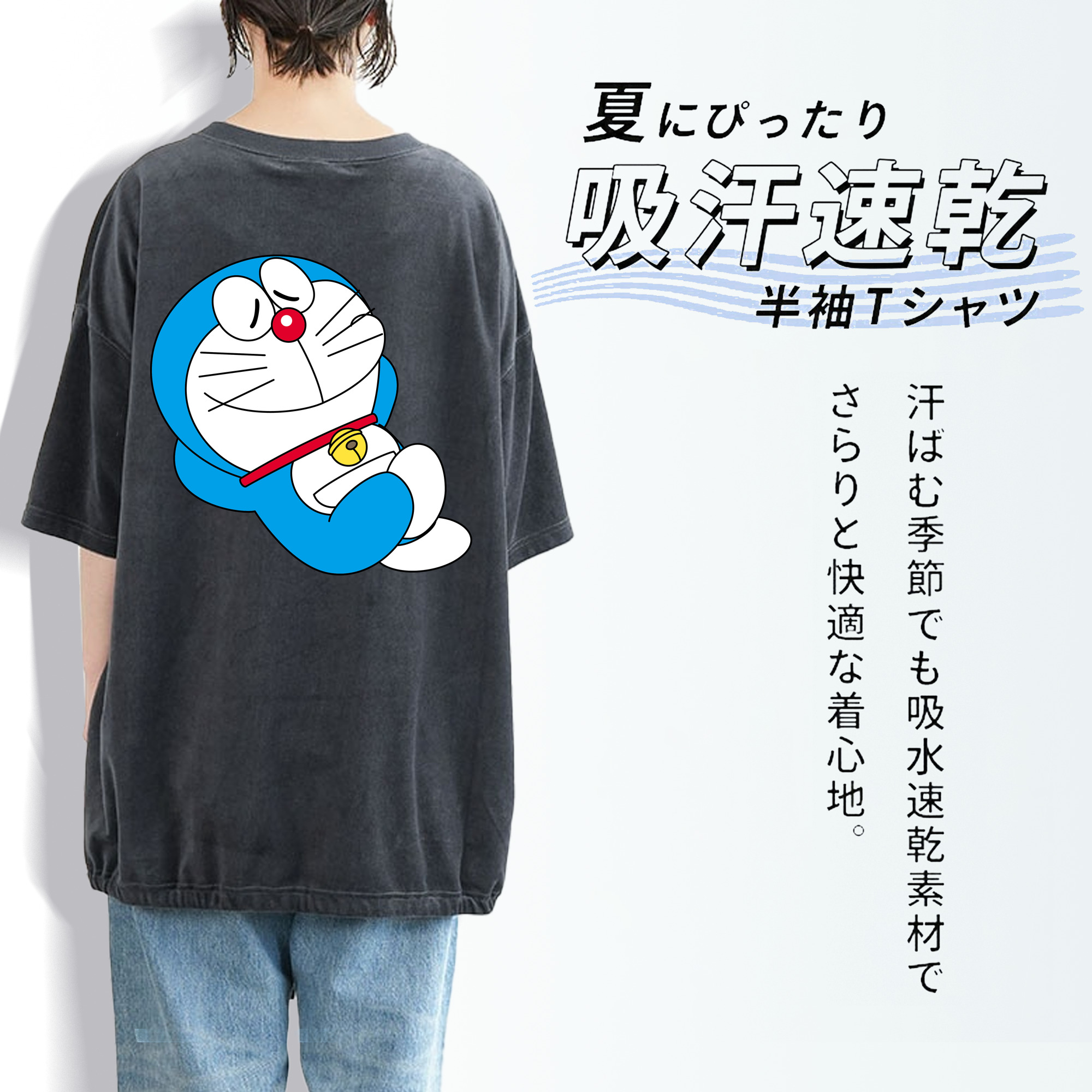 ドラえもん Doraemon 綿100% ヴィンテージ風 半袖Tシャツ（背面プリント）