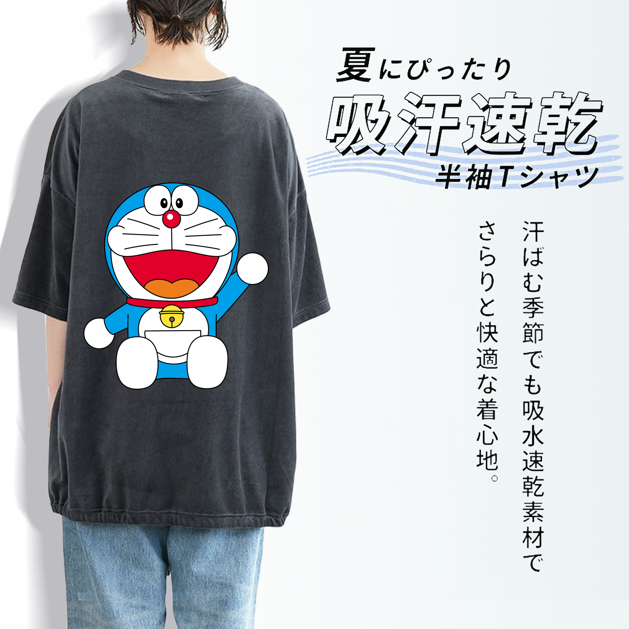 ドラえもん Doraemon 綿100% ヴィンテージ風 半袖Tシャツ（背面プリント）