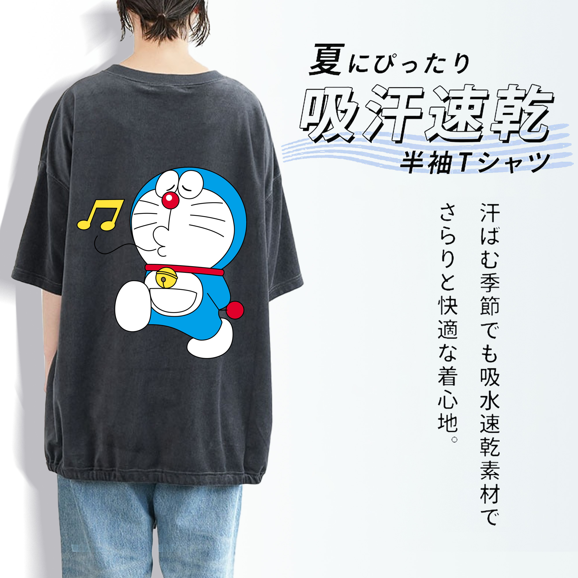 ドラえもん Doraemon 綿100% ヴィンテージ風 半袖Tシャツ（背面プリント）