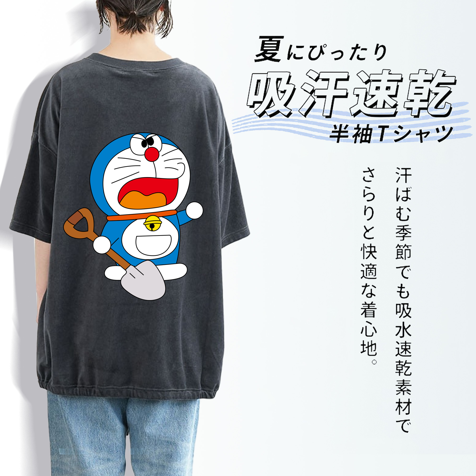 ドラえもん Doraemon 綿100% ヴィンテージ風 半袖Tシャツ（背面プリント）