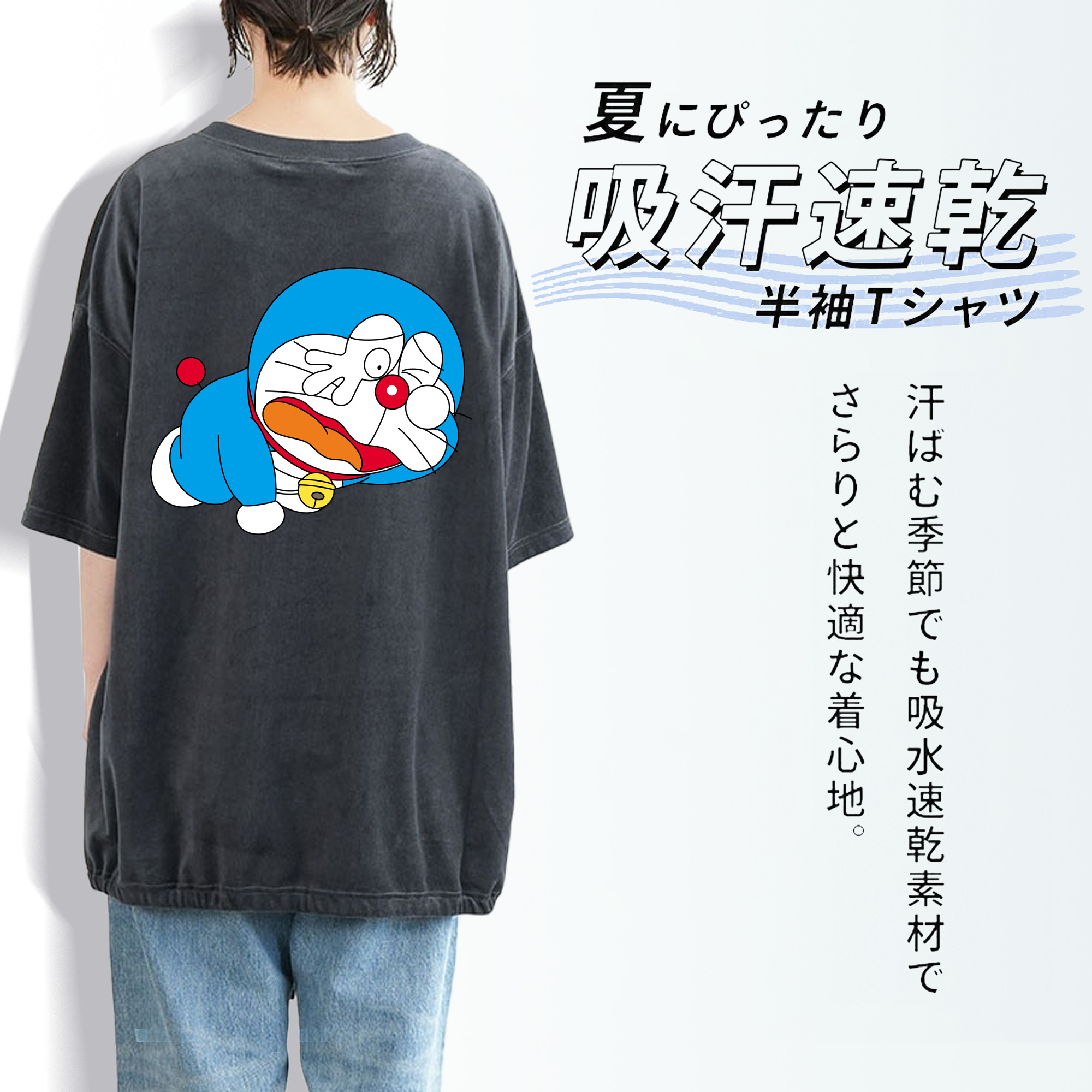 ドラえもん Doraemon 綿100% ヴィンテージ風 半袖Tシャツ（背面プリント）
