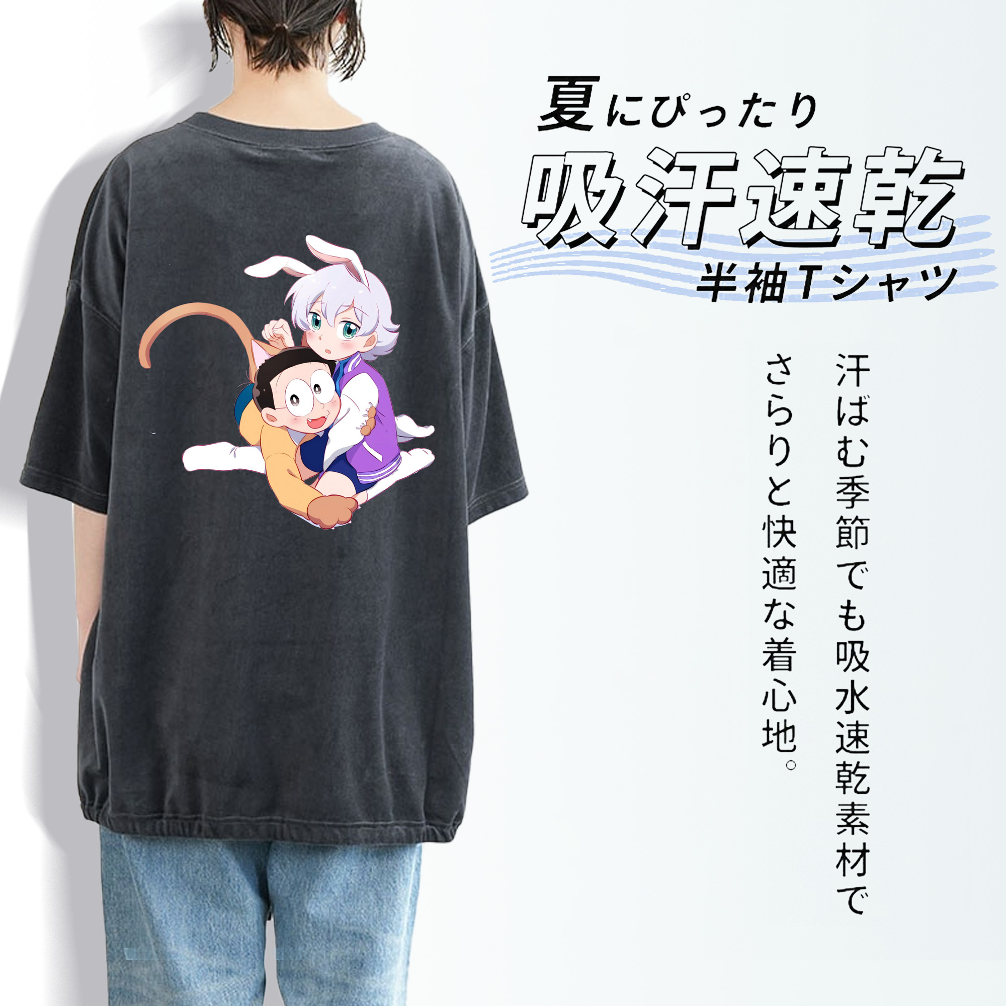 ドラえもん 野比 のび太 Doraemon Nobita Nobi 綿100% ヴィンテージ風 半袖Tシャツ（背面プリント）