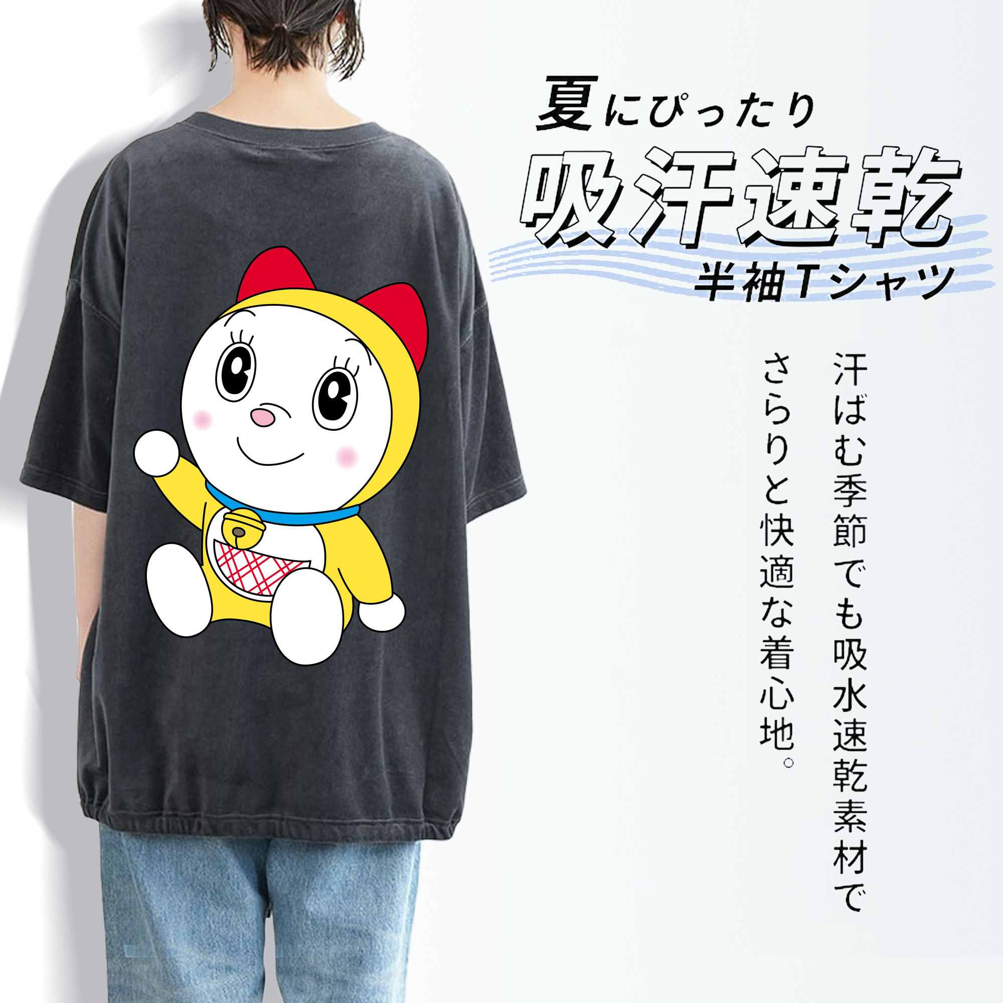 ドラえもん ドラミ Doraemon Dorami 綿100% ヴィンテージ風 半袖Tシャツ（背面プリント）
