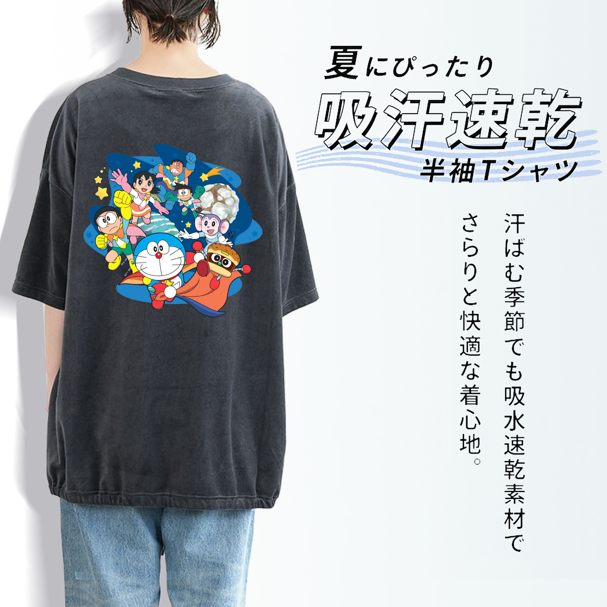 ドラえもん Doraemon 綿100% ヴィンテージ風 半袖Tシャツ（背面プリント）