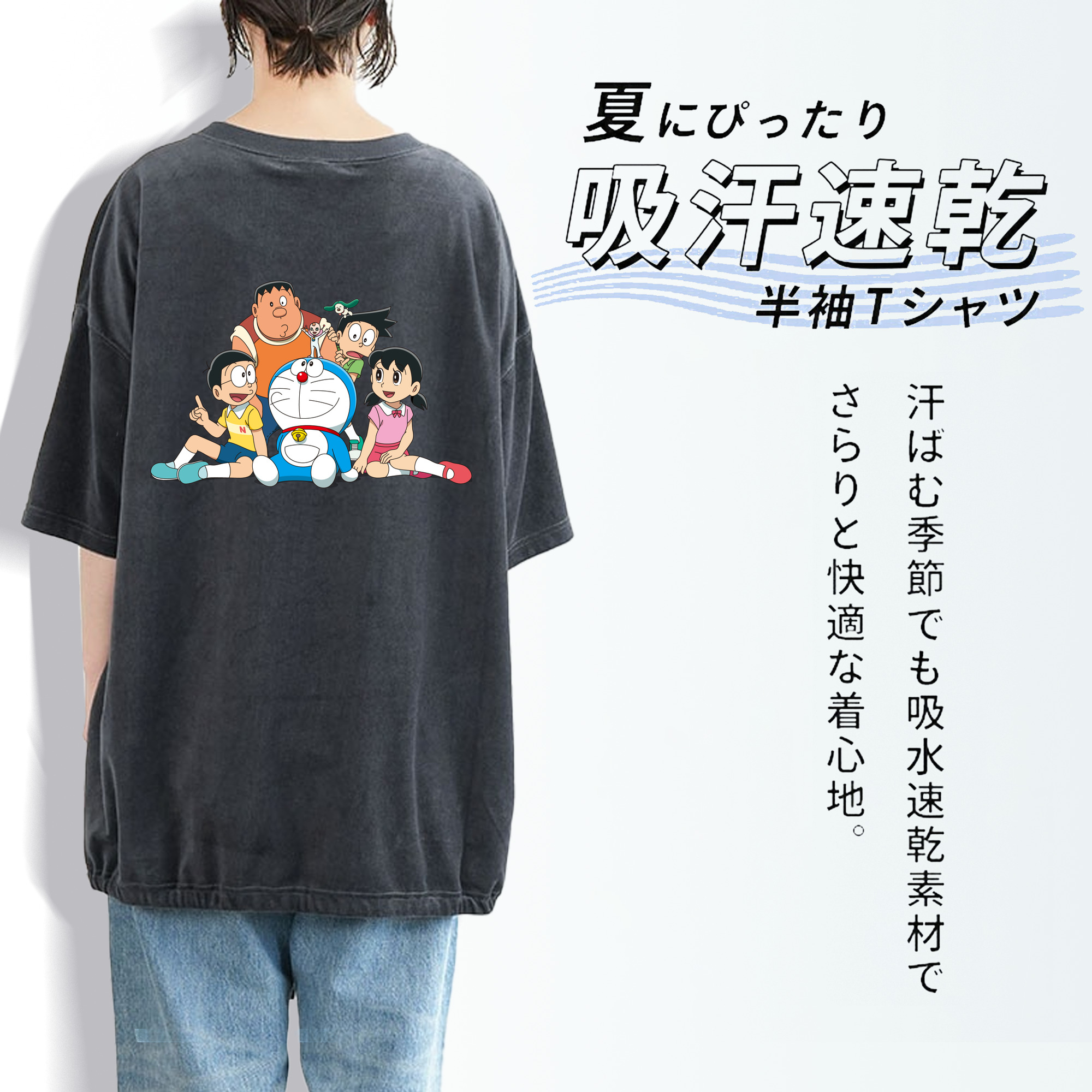 ドラえもん Doraemon 綿100% ヴィンテージ風 半袖Tシャツ（背面プリント）