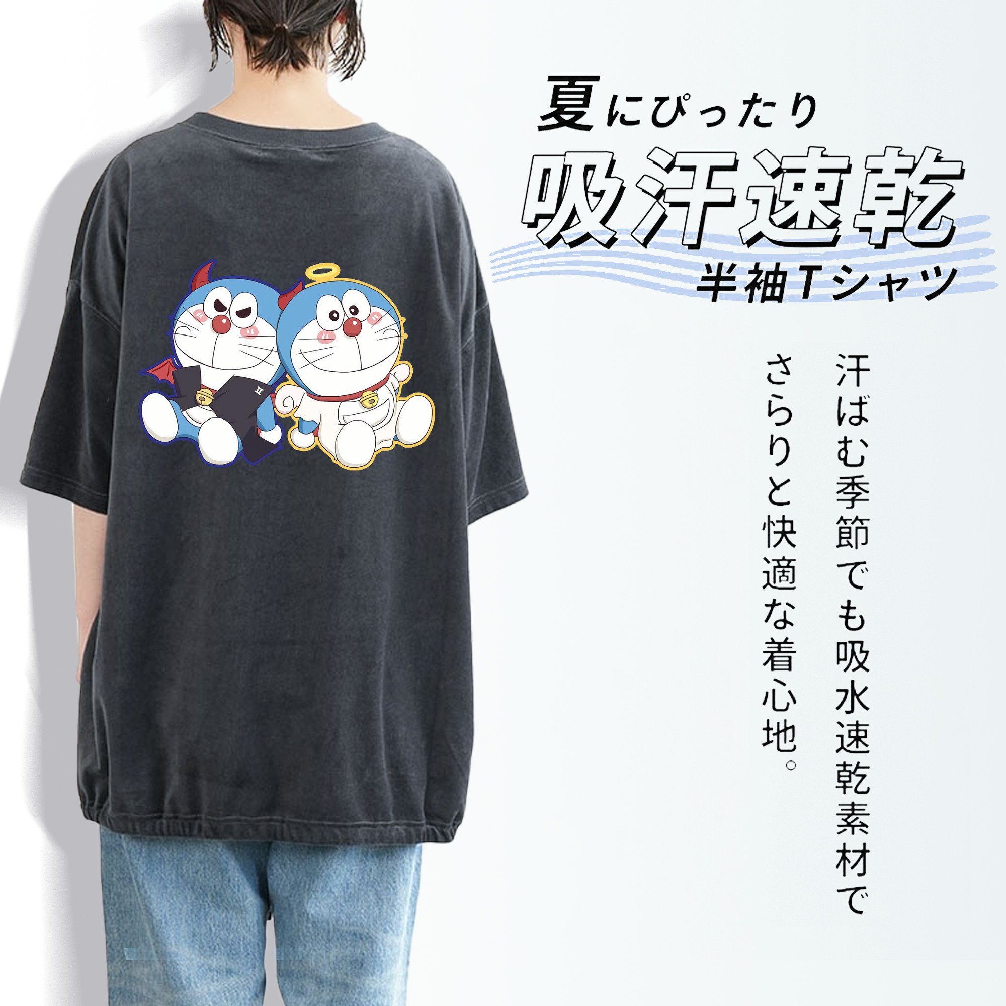 ドラえもん Doraemon 綿100% ヴィンテージ風 半袖Tシャツ（背面プリント）
