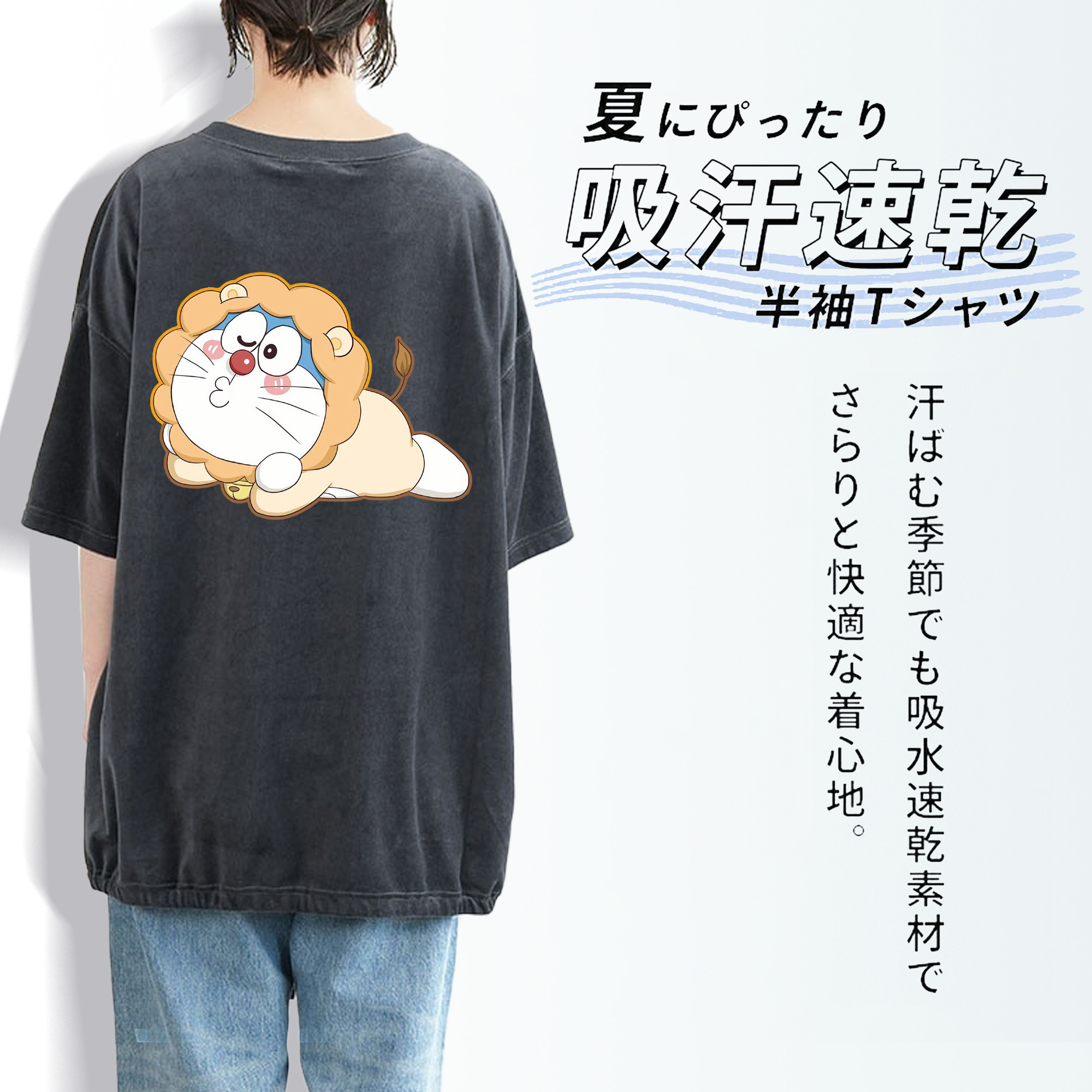 ドラえもん Doraemon 綿100% ヴィンテージ風 半袖Tシャツ（背面プリント）