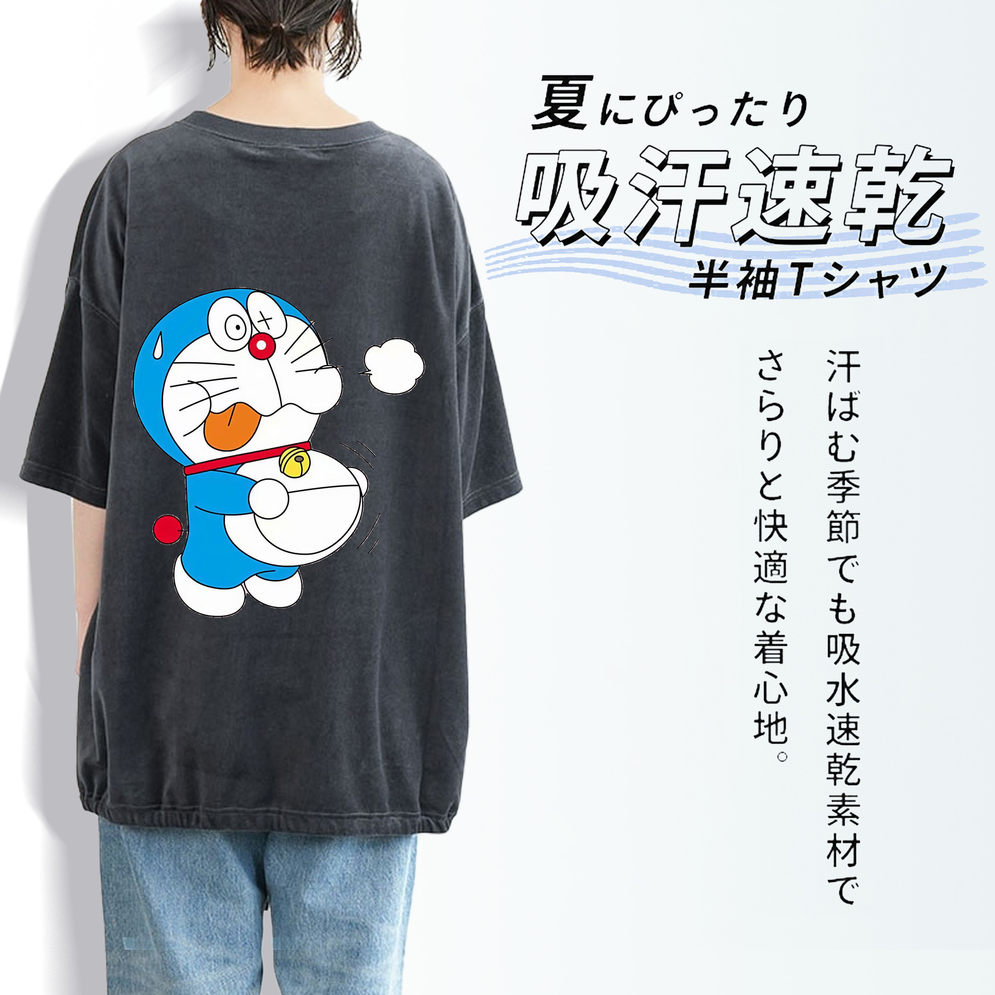 ドラえもん Doraemon 綿100% ヴィンテージ風 半袖Tシャツ（背面プリント）
