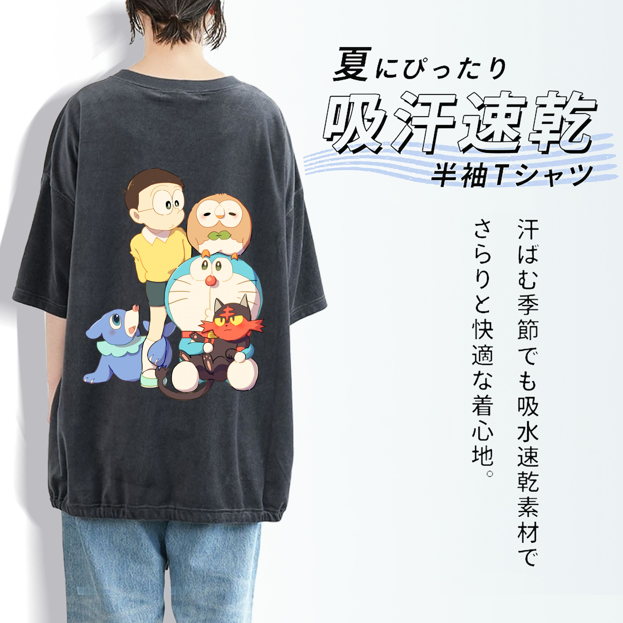 ドラえもん Doraemon 綿100% ヴィンテージ風 半袖Tシャツ（背面プリント）