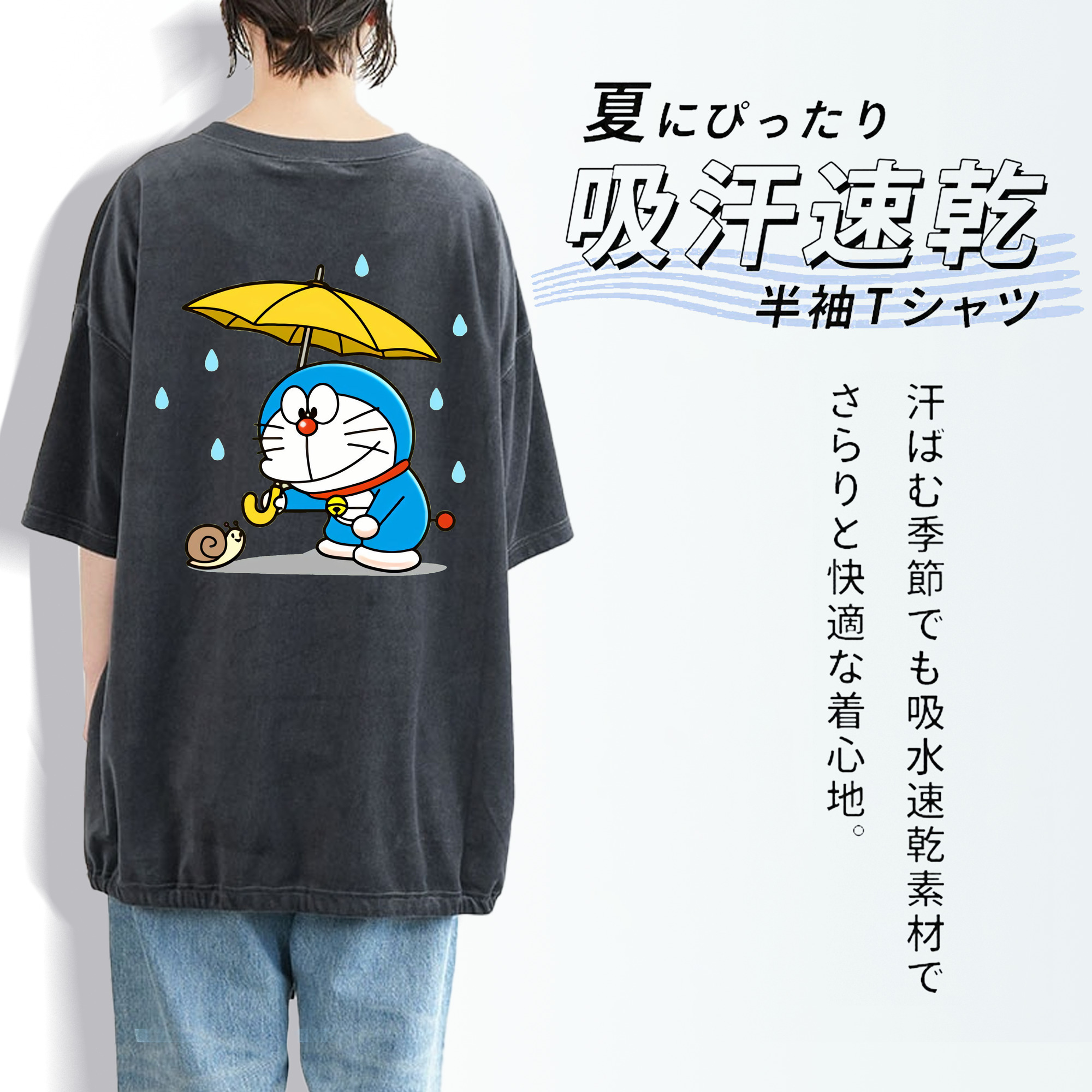 ドラえもん Doraemon 綿100% ヴィンテージ風 半袖Tシャツ（背面プリント）