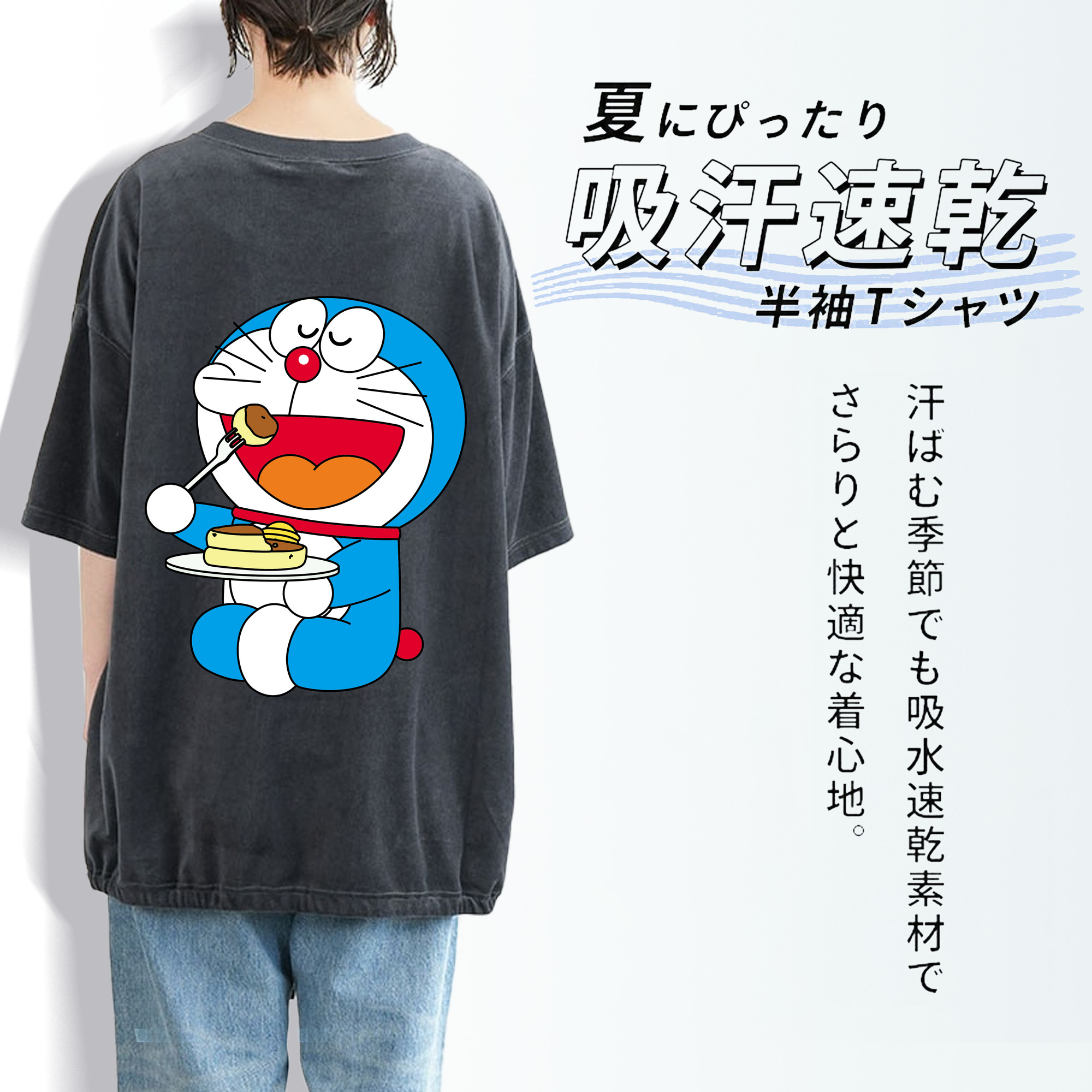 ドラえもん Doraemon 綿100% ヴィンテージ風 半袖Tシャツ（背面プリント）