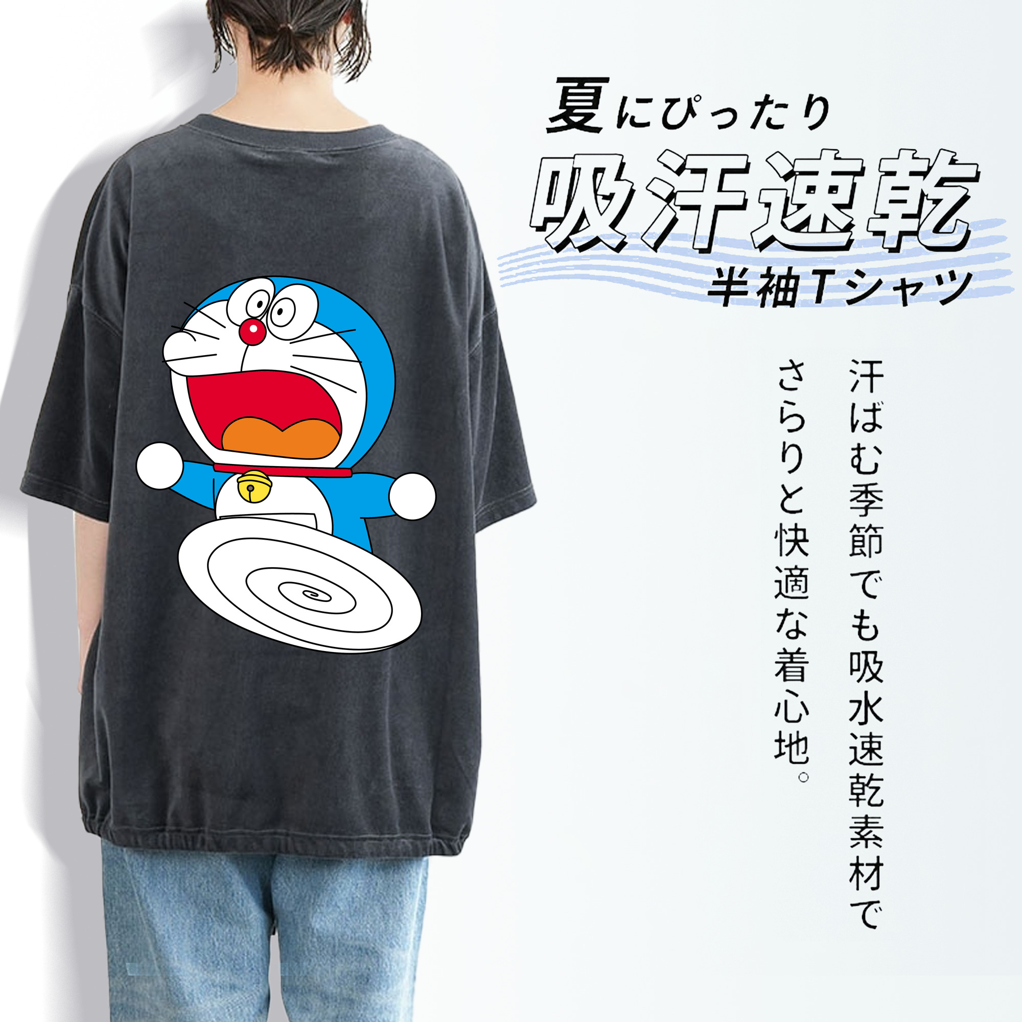 ドラえもん Doraemon 綿100% ヴィンテージ風 半袖Tシャツ（背面プリント）