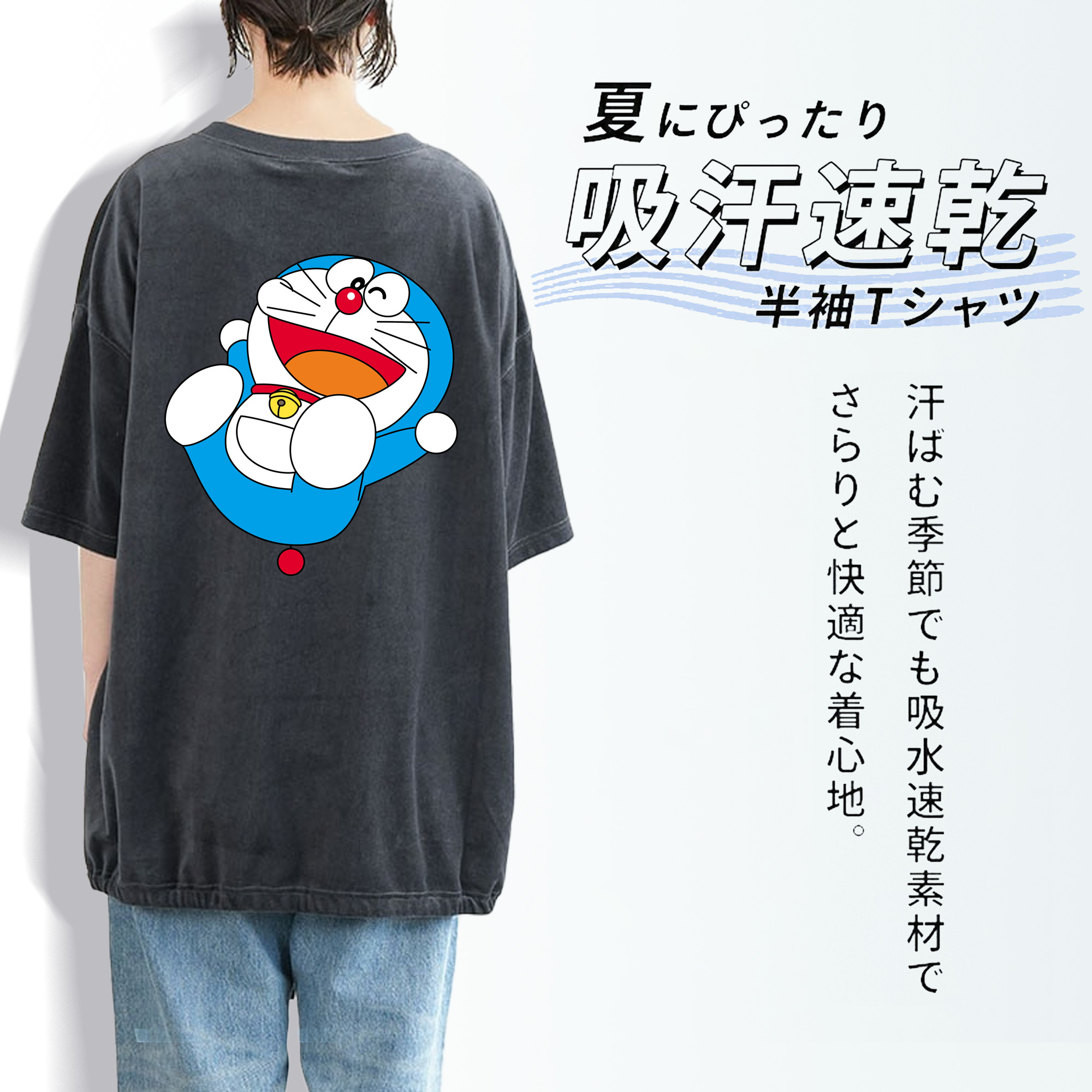 ドラえもん Doraemon 綿100% ヴィンテージ風 半袖Tシャツ（背面プリント）