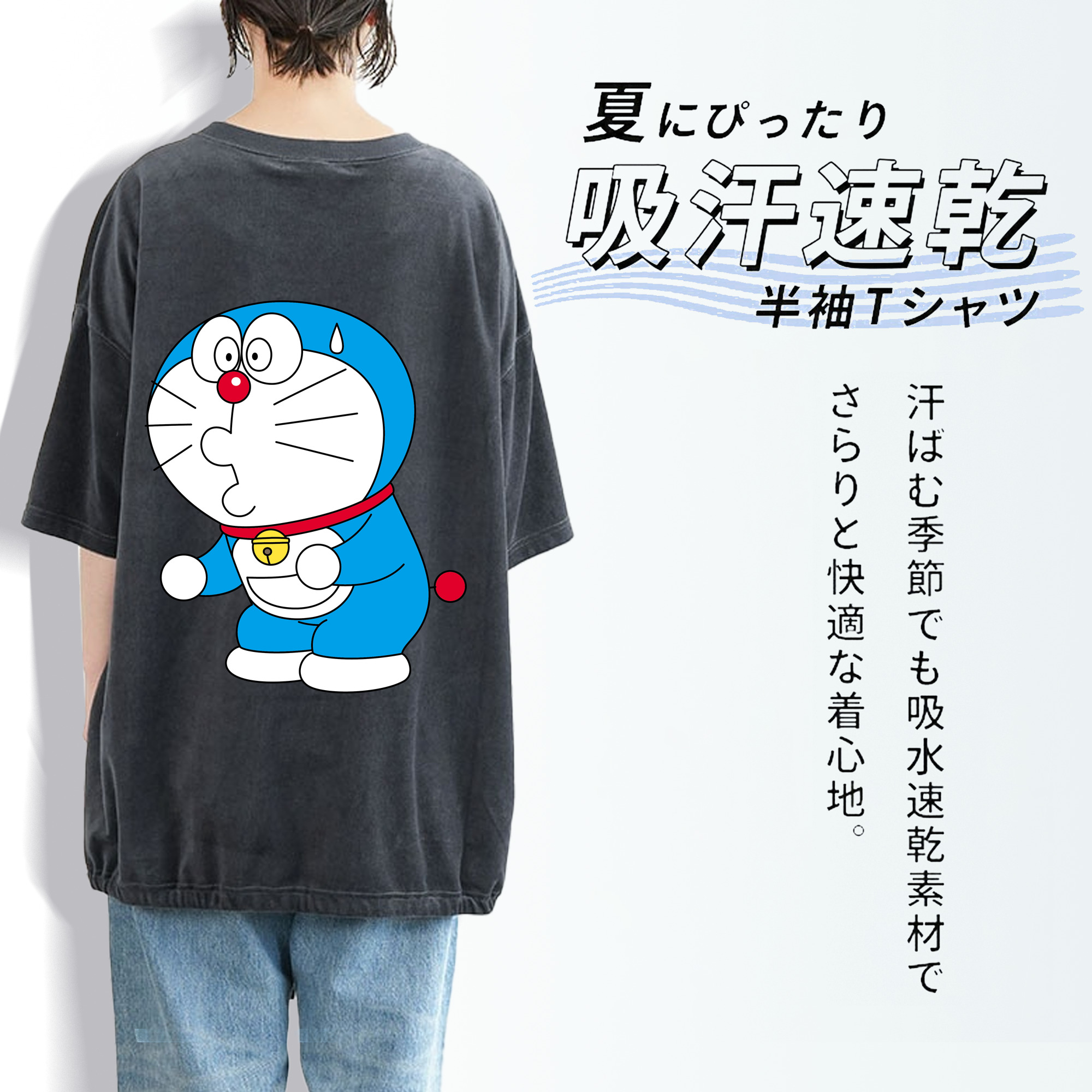 ドラえもん Doraemon 綿100% ヴィンテージ風 半袖Tシャツ（背面プリント）