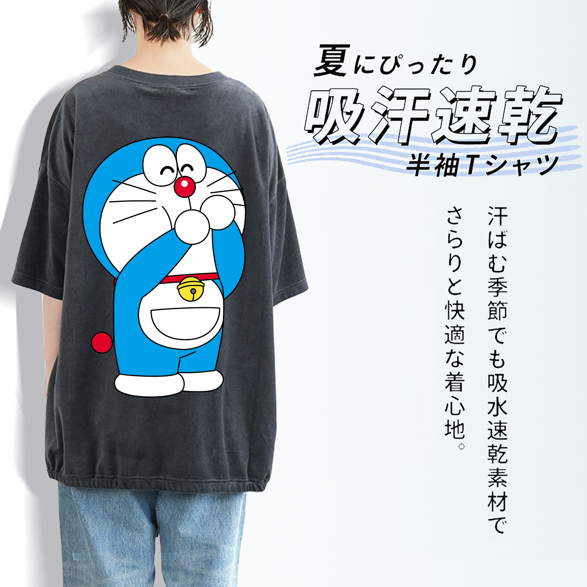 ドラえもん Doraemon 綿100% ヴィンテージ風 半袖Tシャツ（背面プリント）