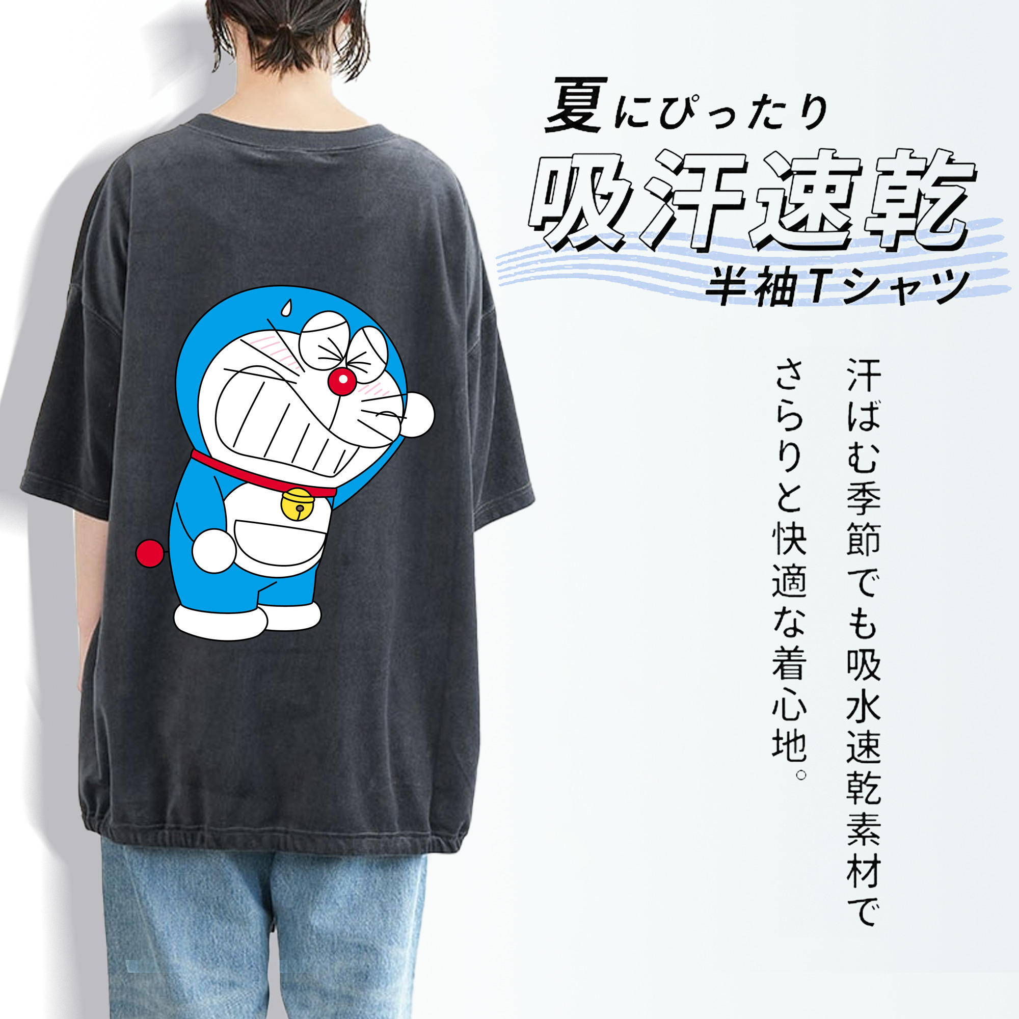 ドラえもん Doraemon 綿100% ヴィンテージ風 半袖Tシャツ（背面プリント）