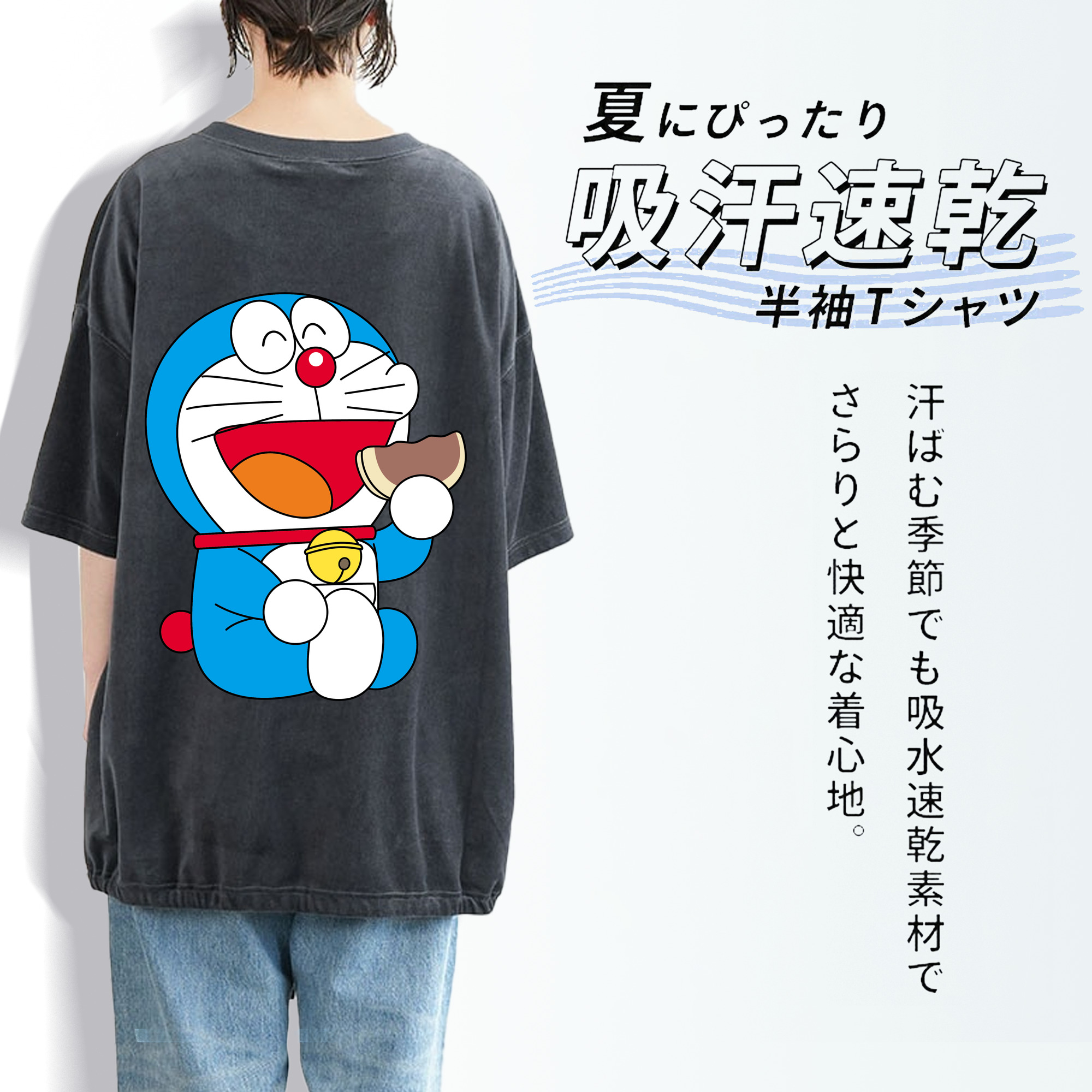 ドラえもん Doraemon 綿100% ヴィンテージ風 半袖Tシャツ（背面プリント）