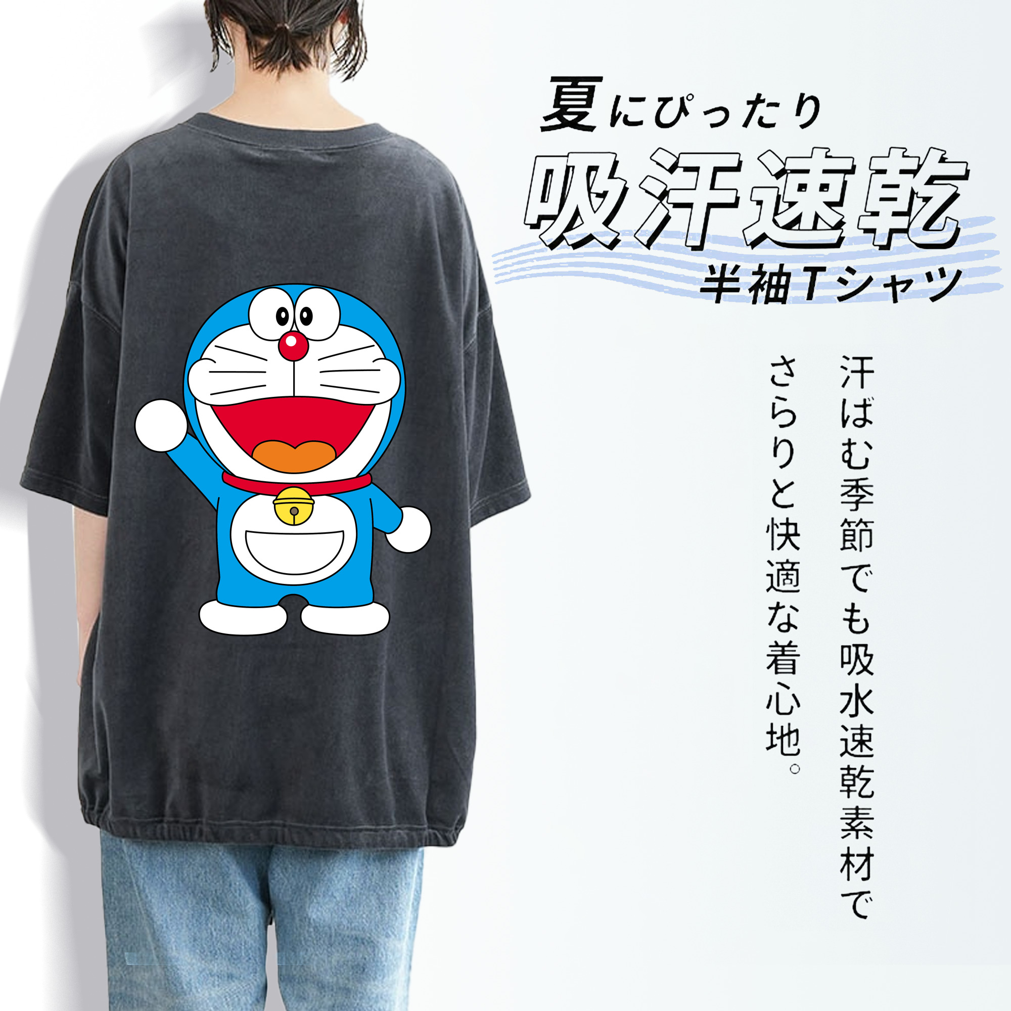 ドラえもん Doraemon 綿100% ヴィンテージ風 半袖Tシャツ（背面プリント）