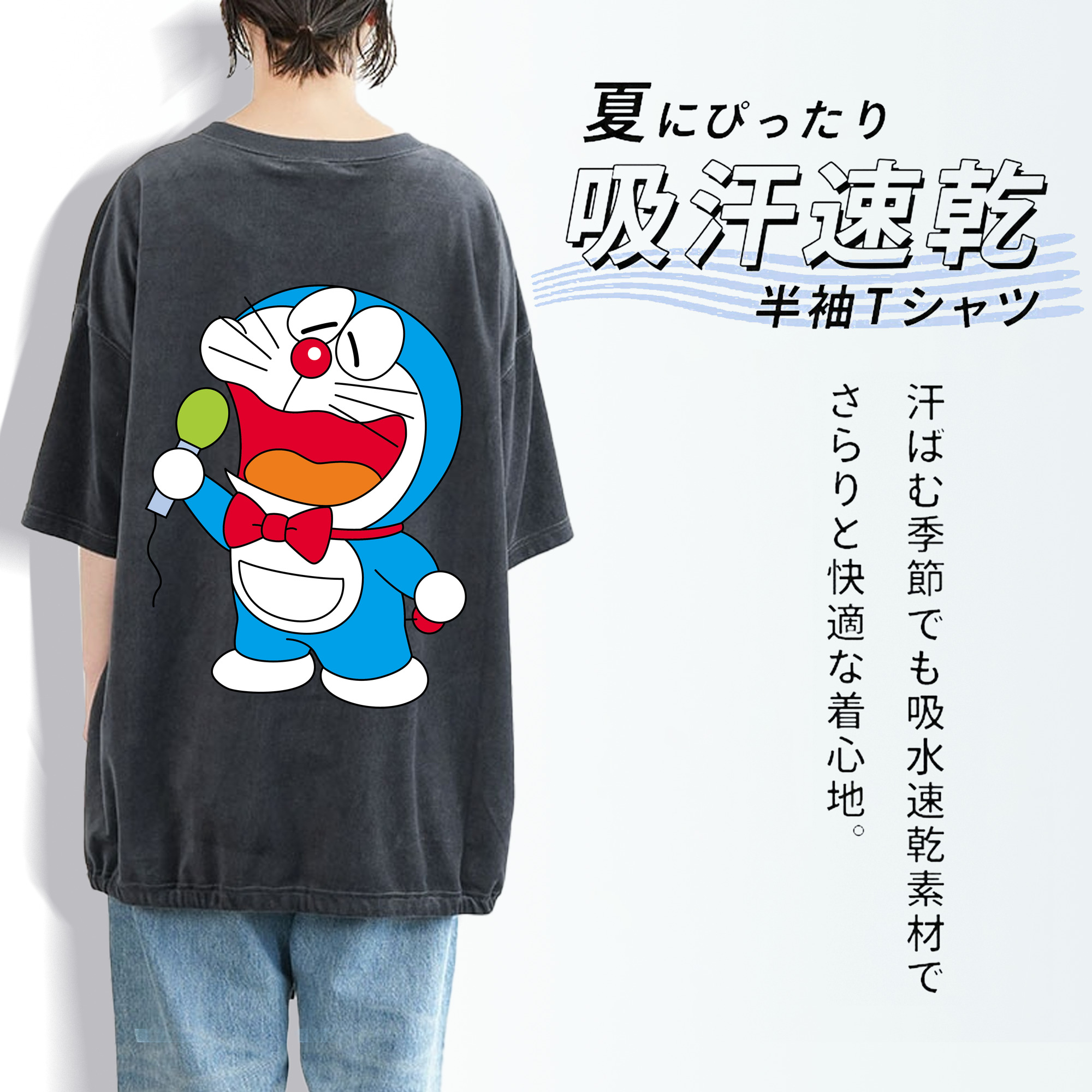ドラえもん Doraemon 綿100% ヴィンテージ風 半袖Tシャツ（背面プリント）