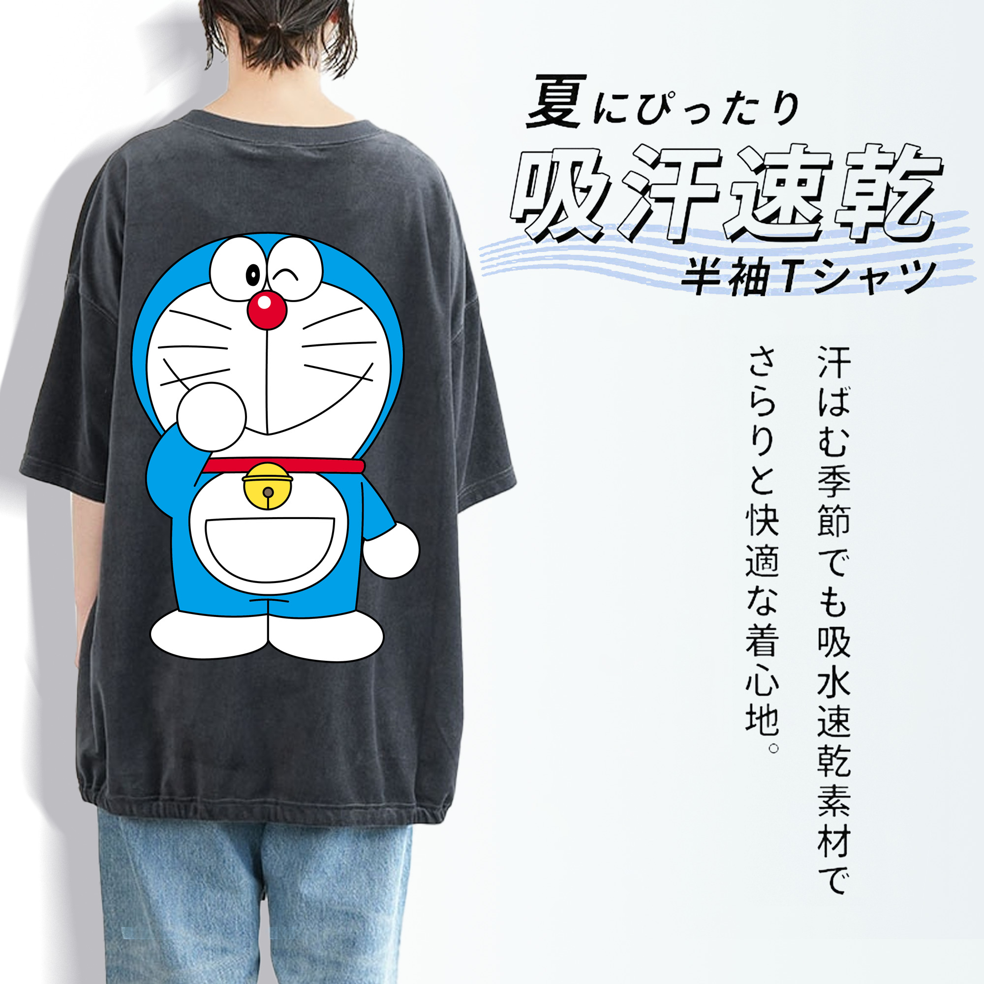 ドラえもん Doraemon 綿100% ヴィンテージ風 半袖Tシャツ（背面プリント）