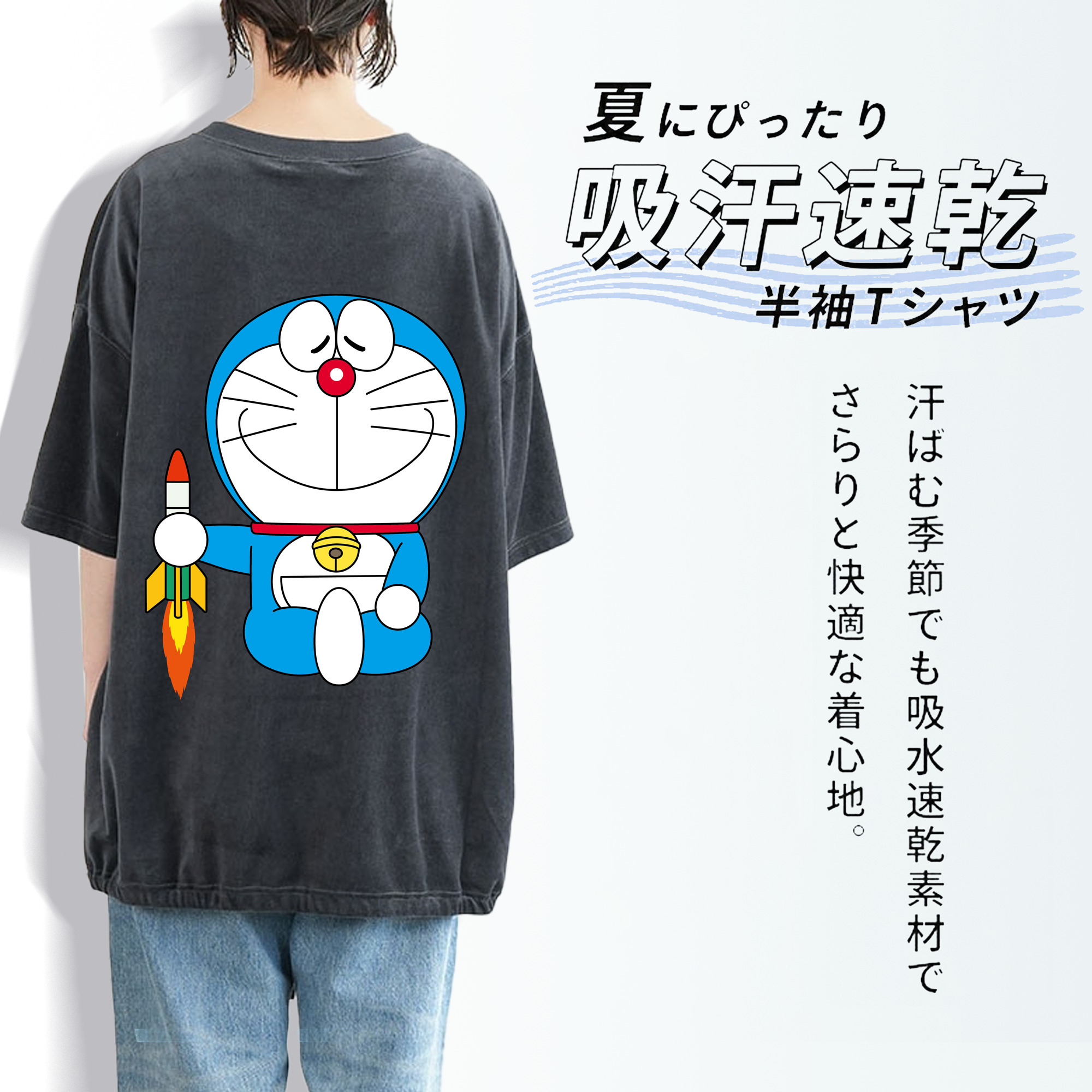ドラえもん Doraemon 綿100% ヴィンテージ風 半袖Tシャツ（背面プリント）