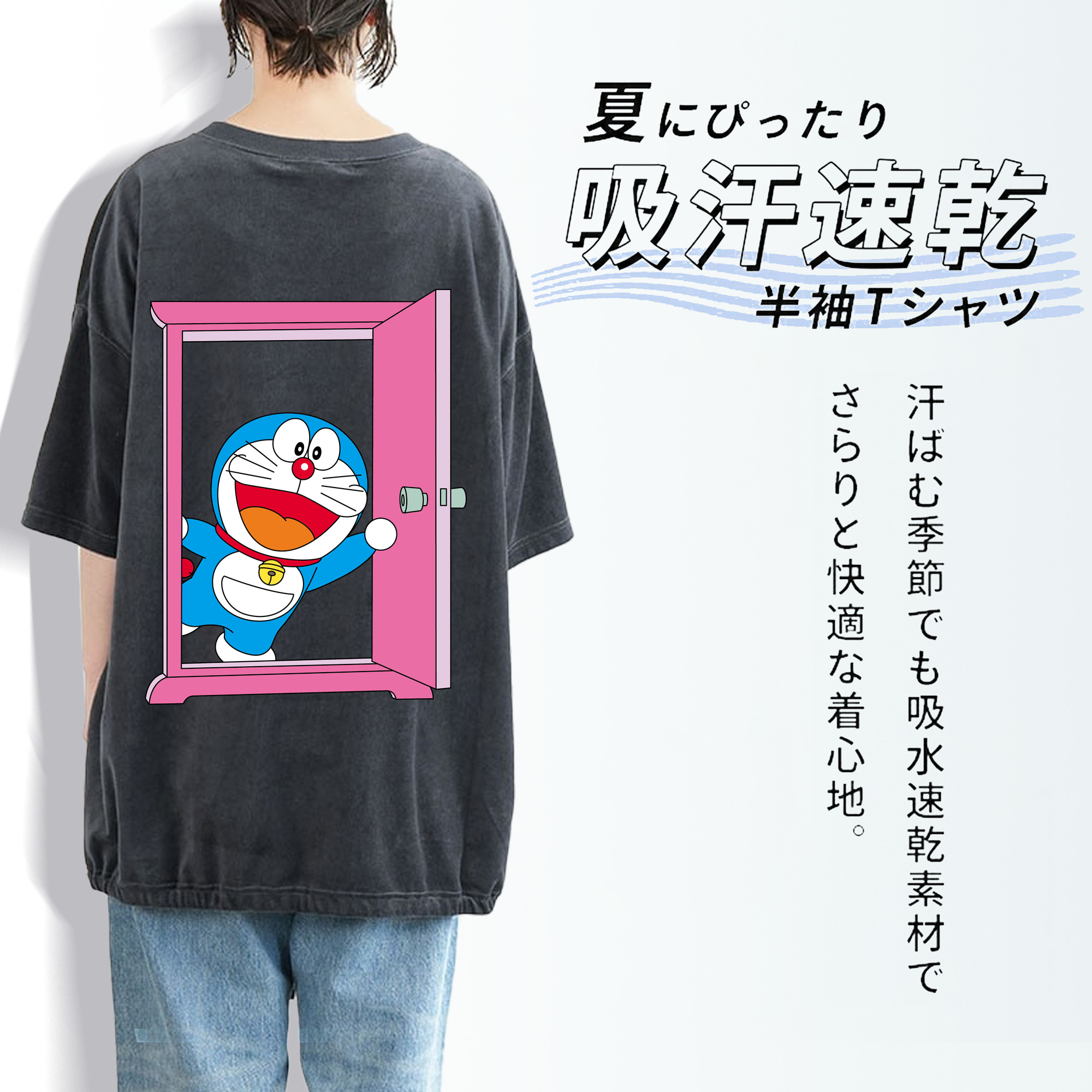 ドラえもん Doraemon 綿100% ヴィンテージ風 半袖Tシャツ（背面プリント）