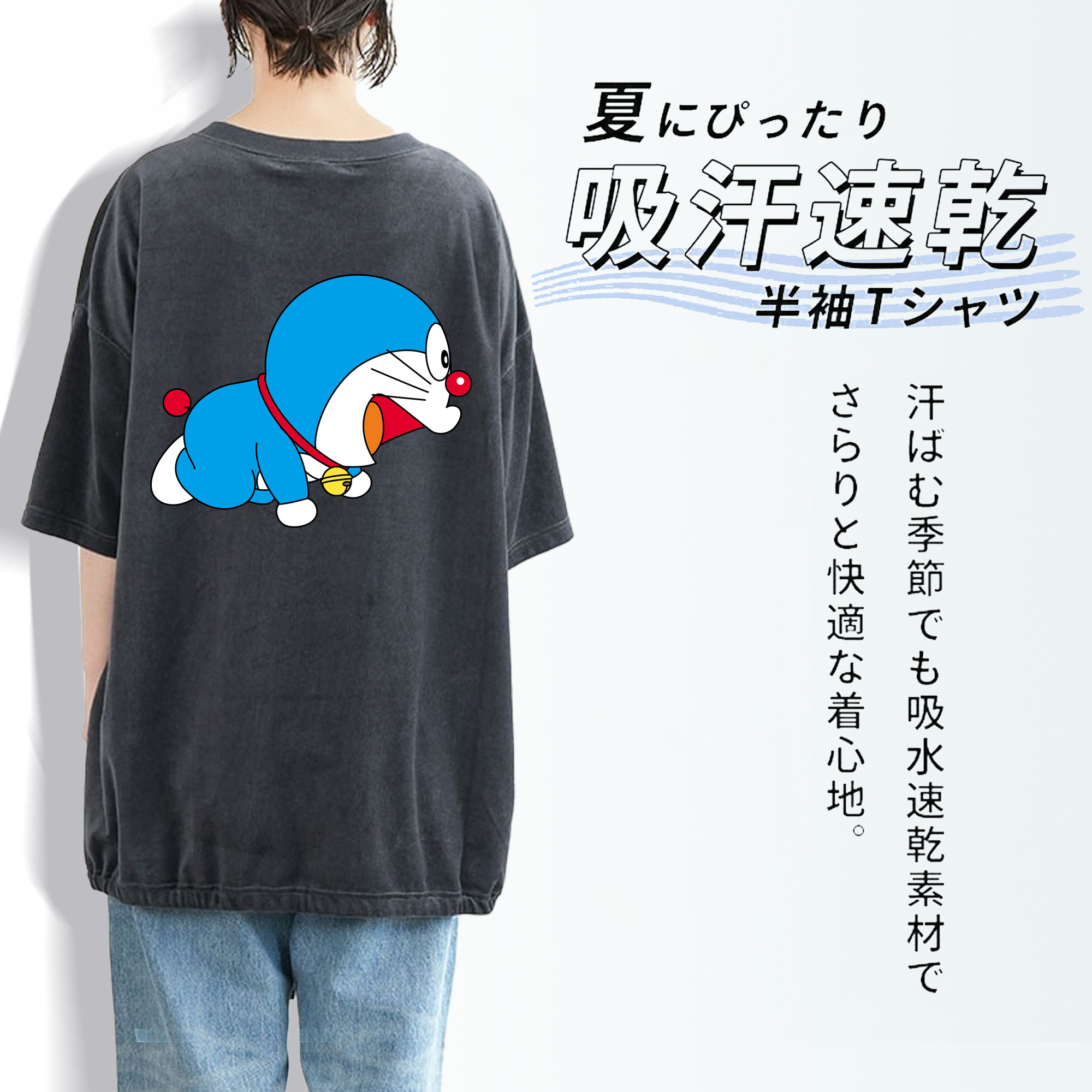 ドラえもん Doraemon 綿100% ヴィンテージ風 半袖Tシャツ（背面プリント）