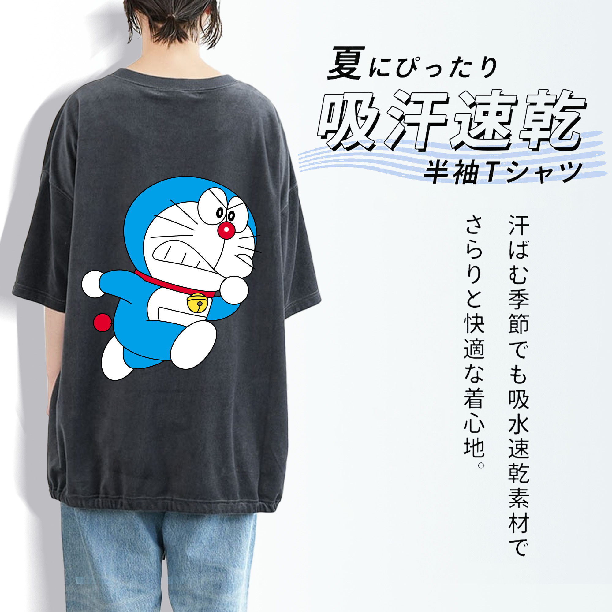ドラえもん Doraemon 綿100% ヴィンテージ風 半袖Tシャツ（背面プリント）