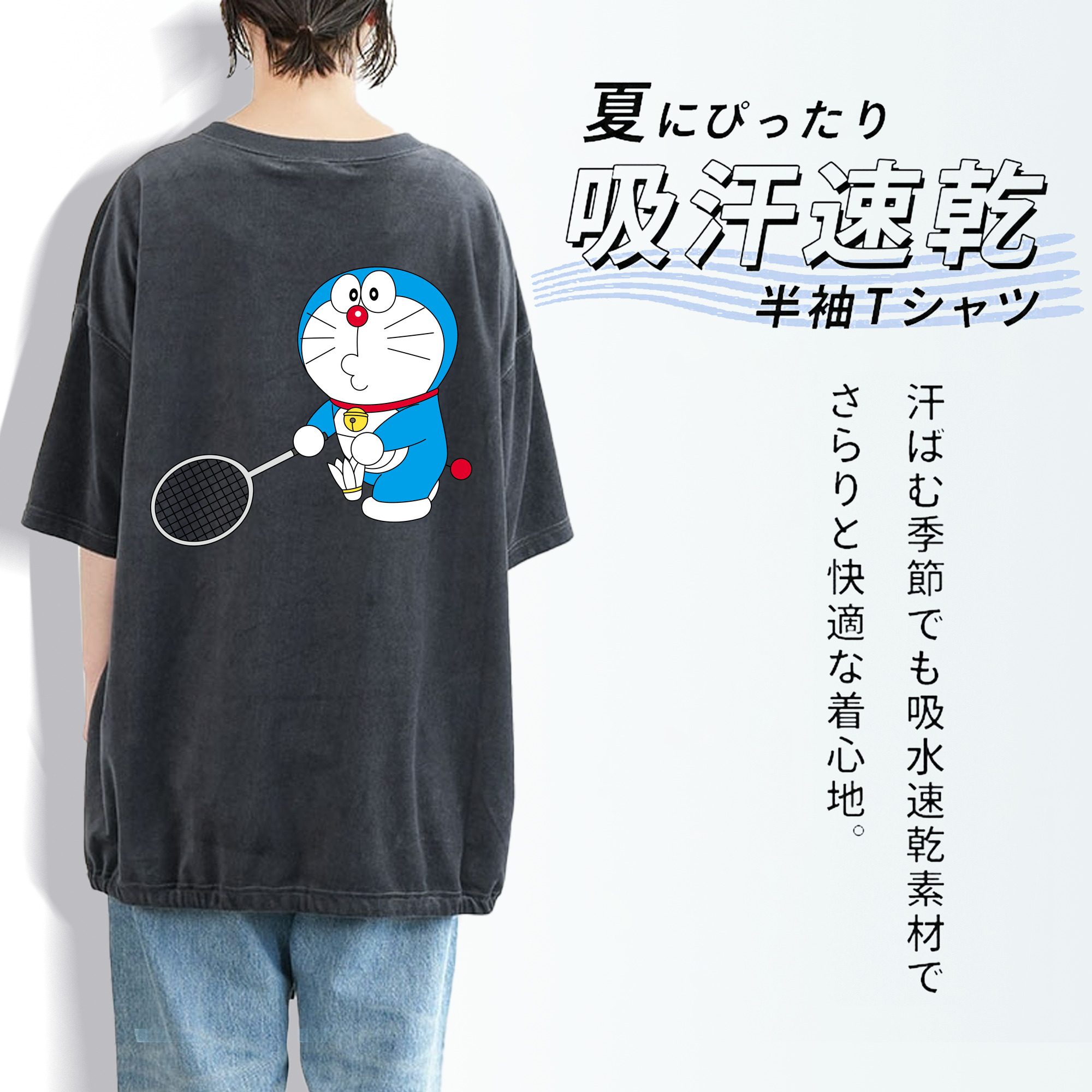 ドラえもん Doraemon 綿100% ヴィンテージ風 半袖Tシャツ（背面プリント）