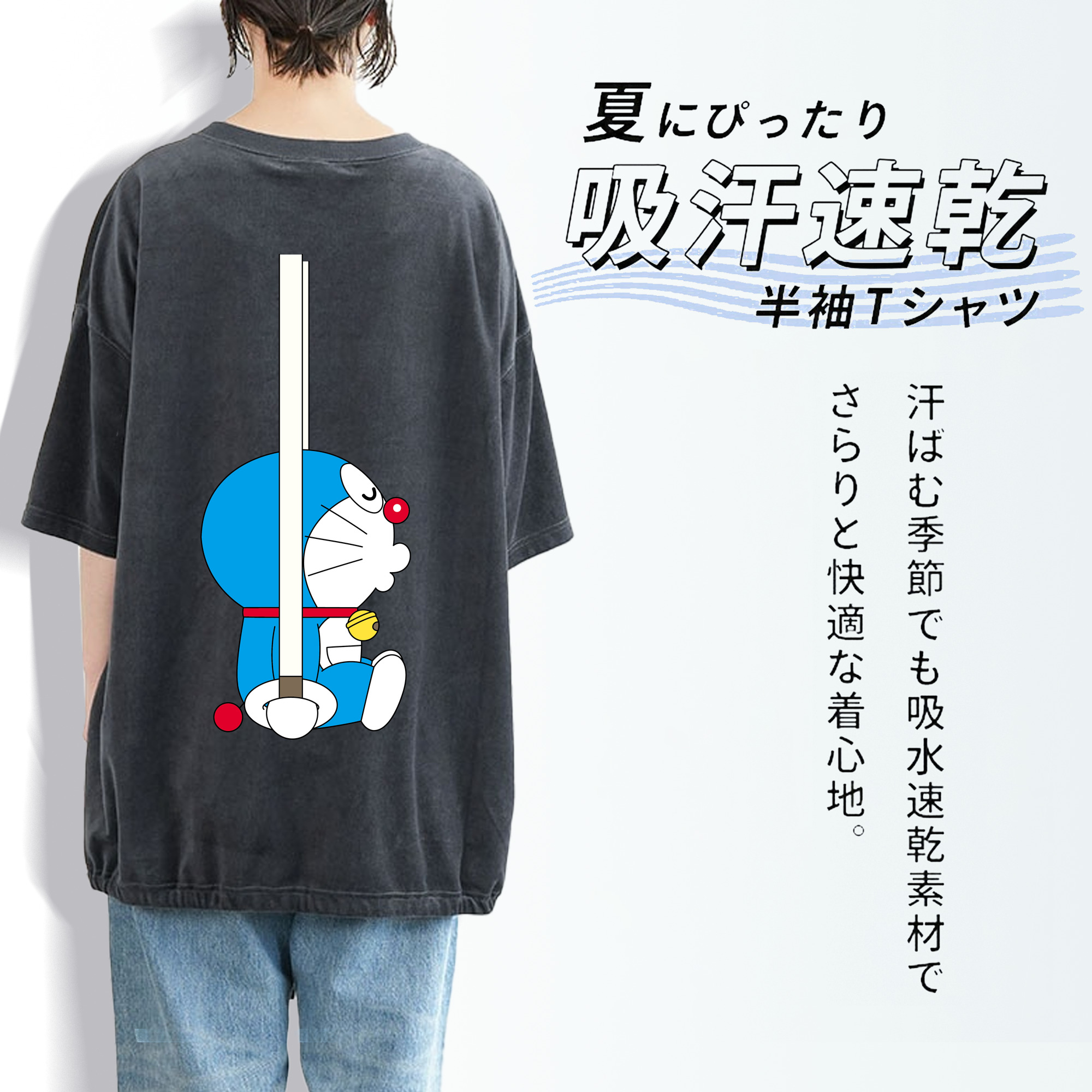 ドラえもん Doraemon 綿100% ヴィンテージ風 半袖Tシャツ（背面プリント）