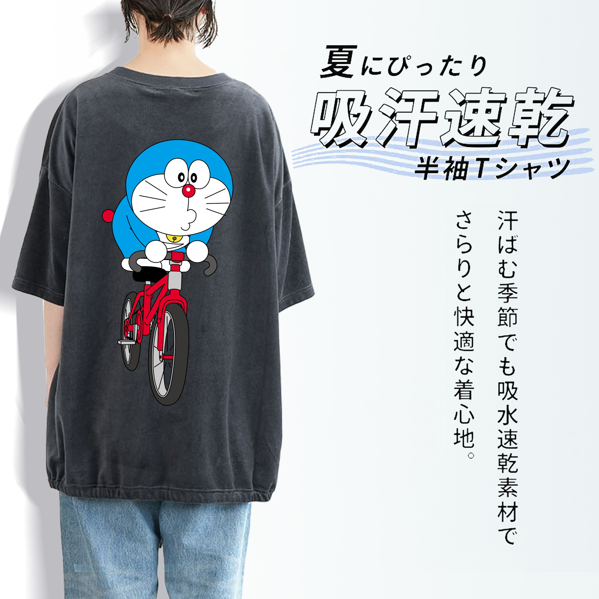 ドラえもん Doraemon 綿100% ヴィンテージ風 半袖Tシャツ（背面プリント）