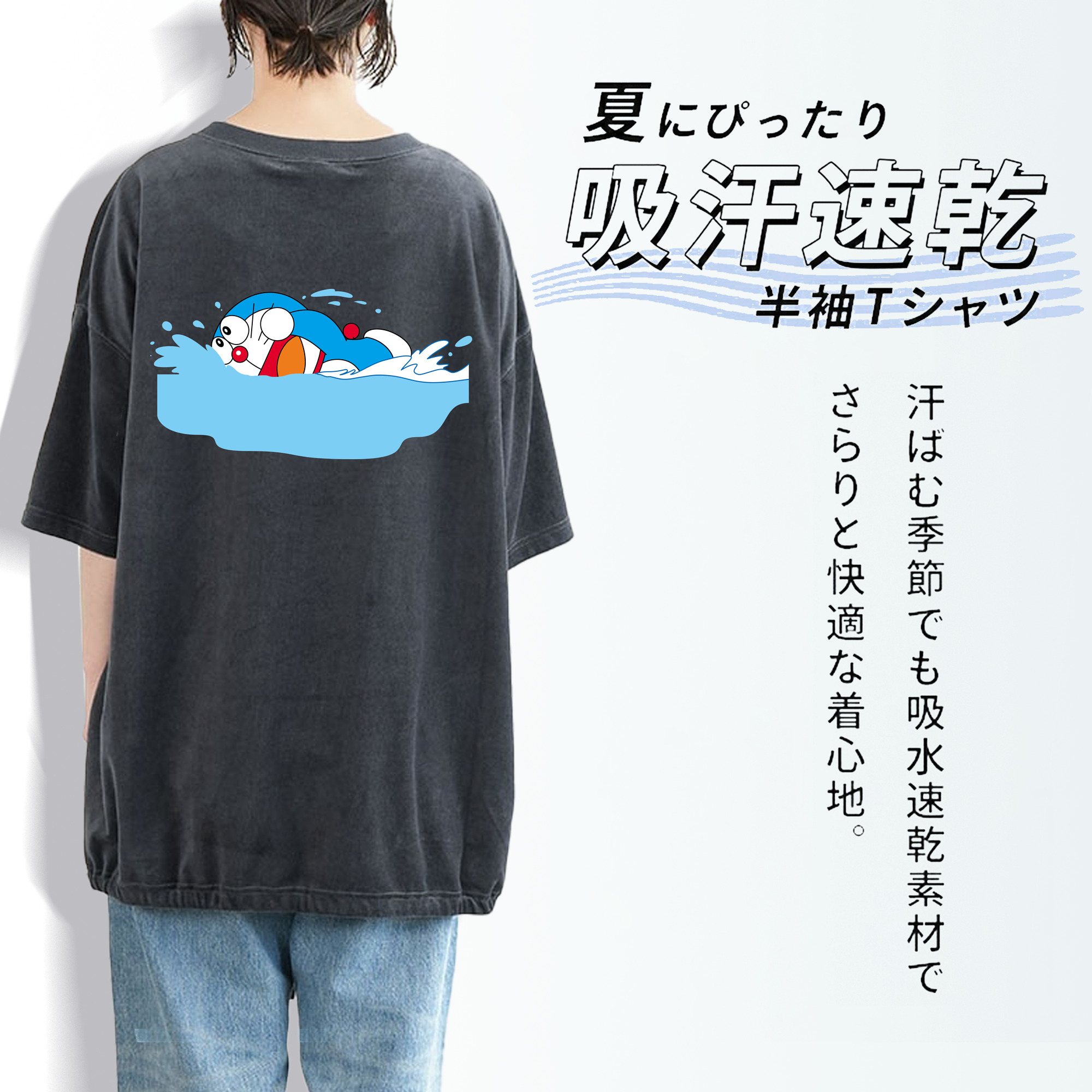 ドラえもん Doraemon 綿100% ヴィンテージ風 半袖Tシャツ（背面プリント）