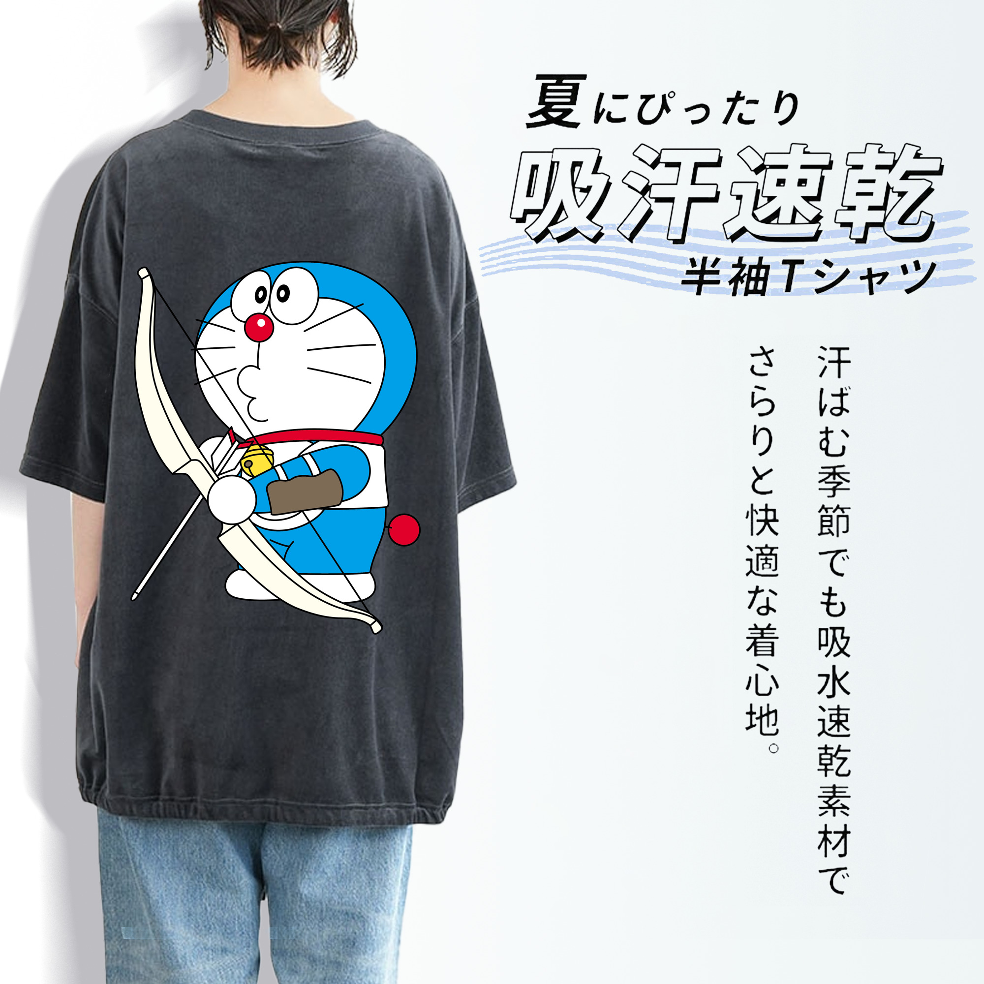 ドラえもん Doraemon 綿100% ヴィンテージ風 半袖Tシャツ（背面プリント）