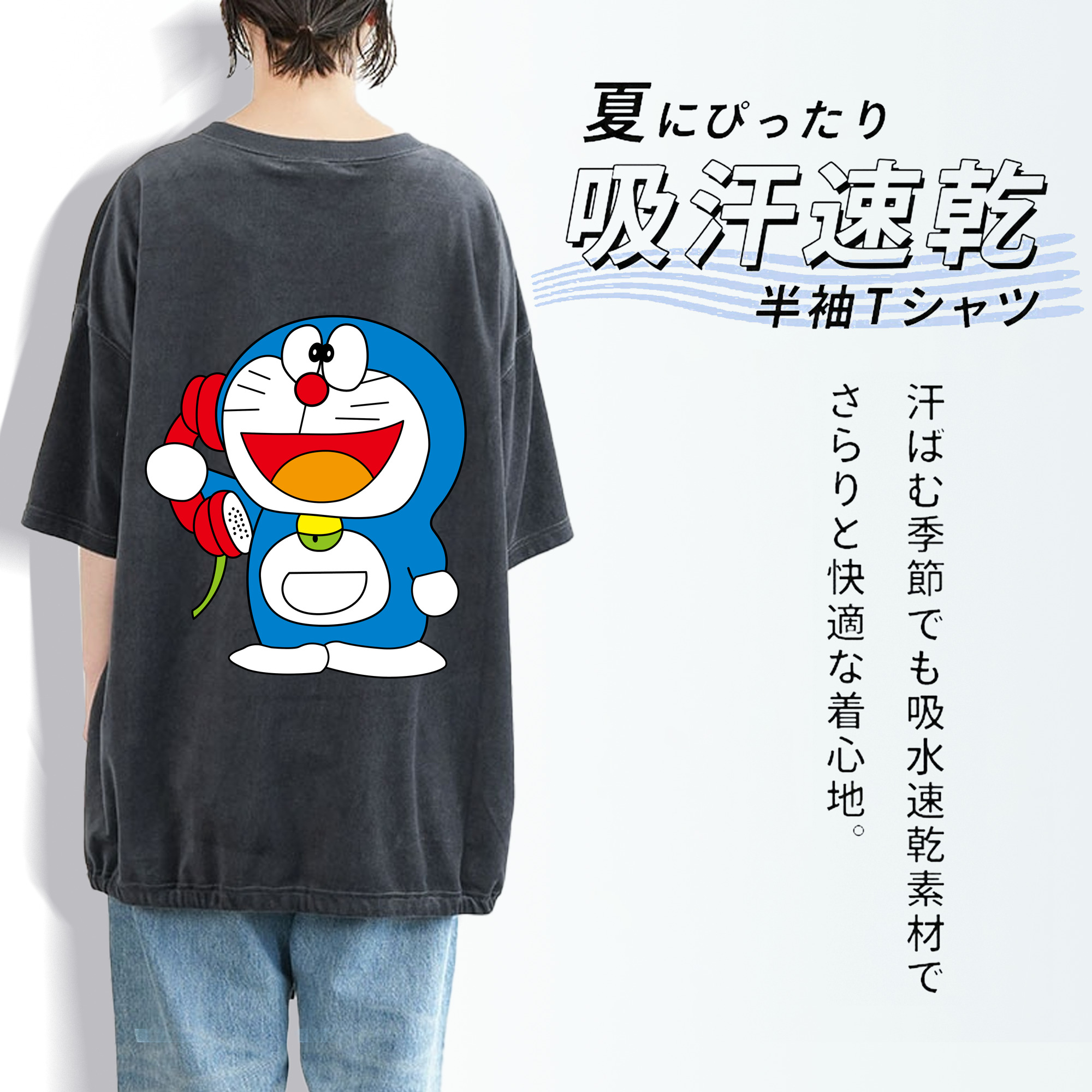 ドラえもん Doraemon 綿100% ヴィンテージ風 半袖Tシャツ（背面プリント）