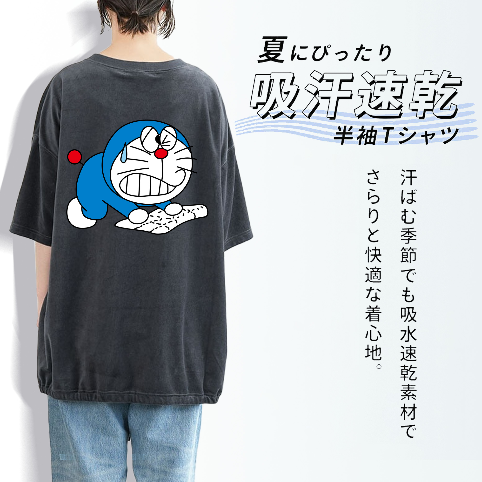 ドラえもん Doraemon 綿100% ヴィンテージ風 半袖Tシャツ（背面プリント）