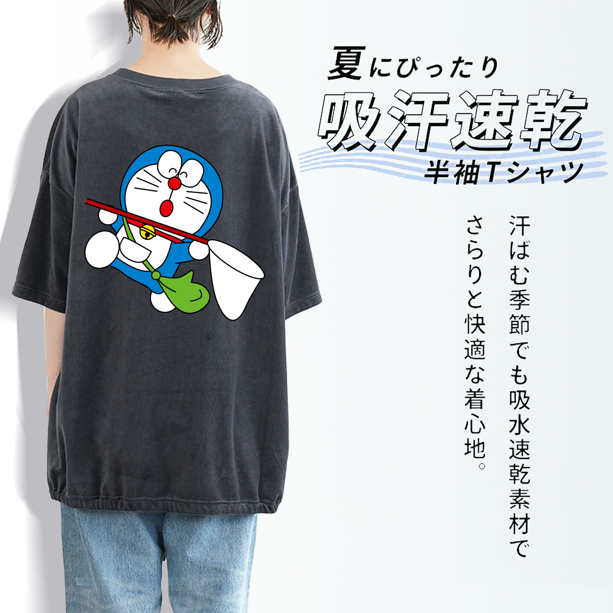 ドラえもん Doraemon 綿100% ヴィンテージ風 半袖Tシャツ（背面プリント）