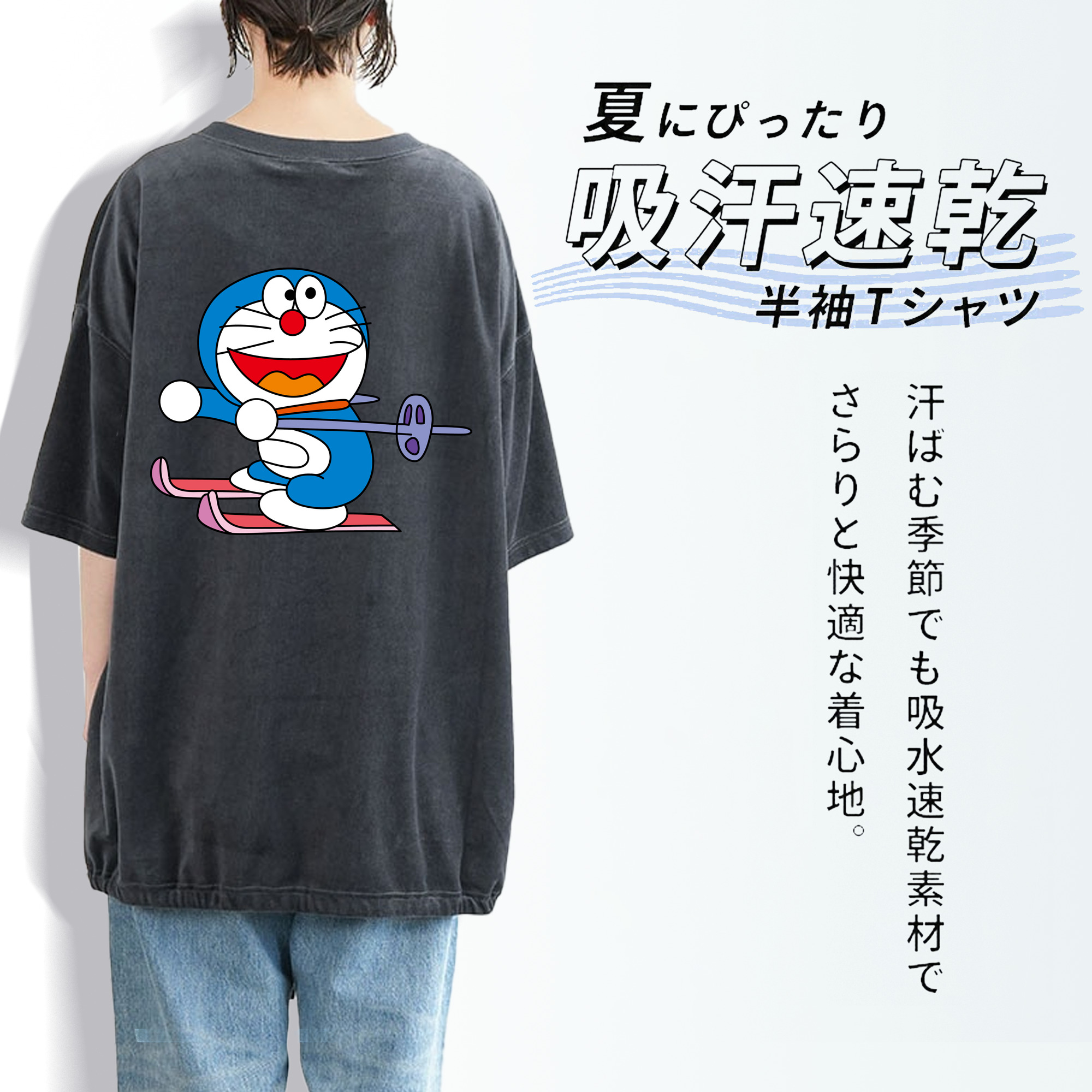ドラえもん Doraemon 綿100% ヴィンテージ風 半袖Tシャツ（背面プリント）