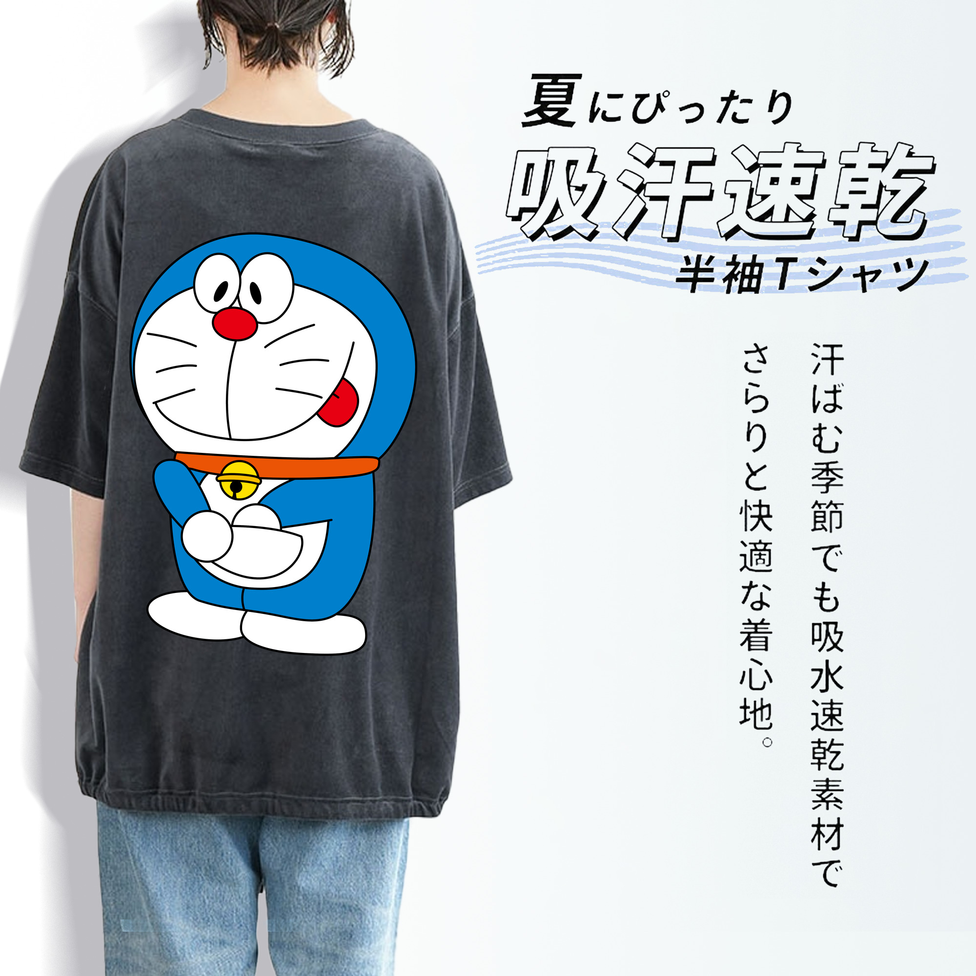 ドラえもん Doraemon 綿100% ヴィンテージ風 半袖Tシャツ（背面プリント）
