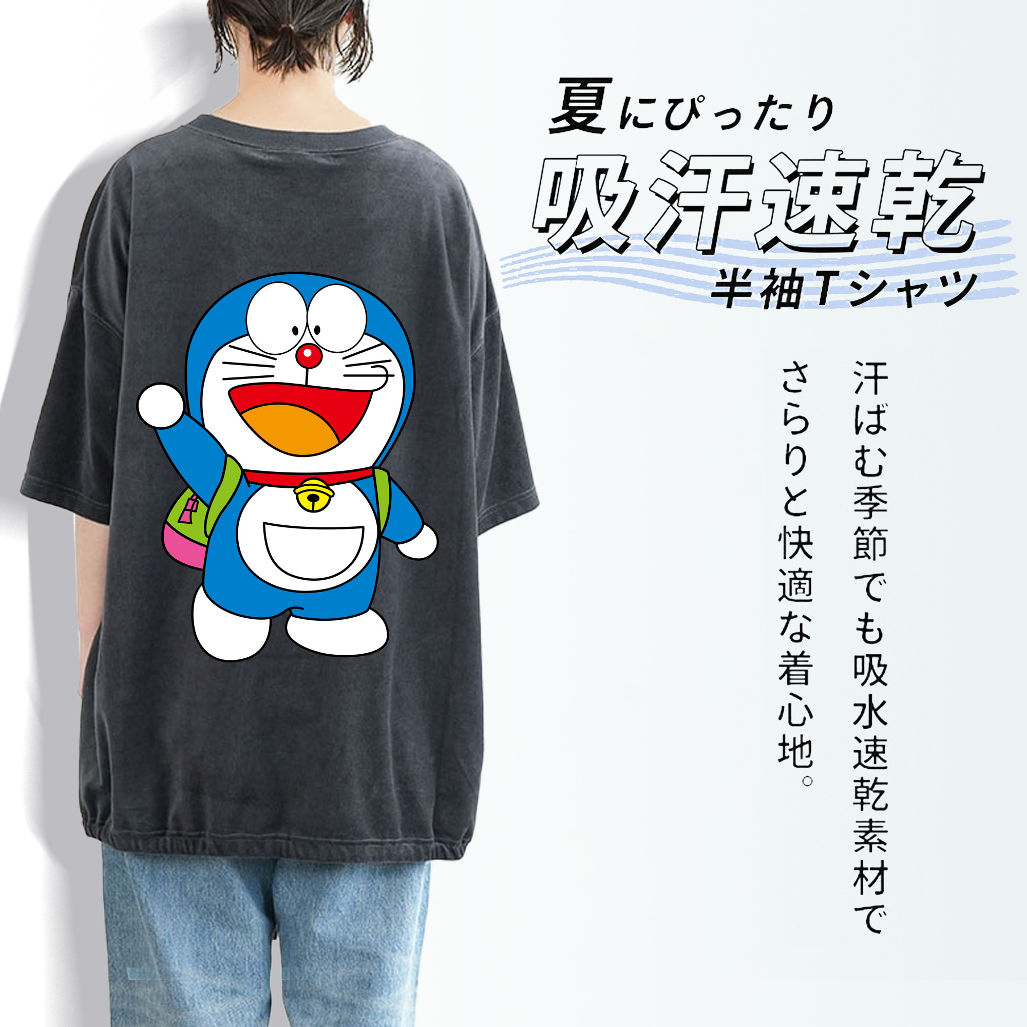 ドラえもん Doraemon 綿100% ヴィンテージ風 半袖Tシャツ（背面プリント）