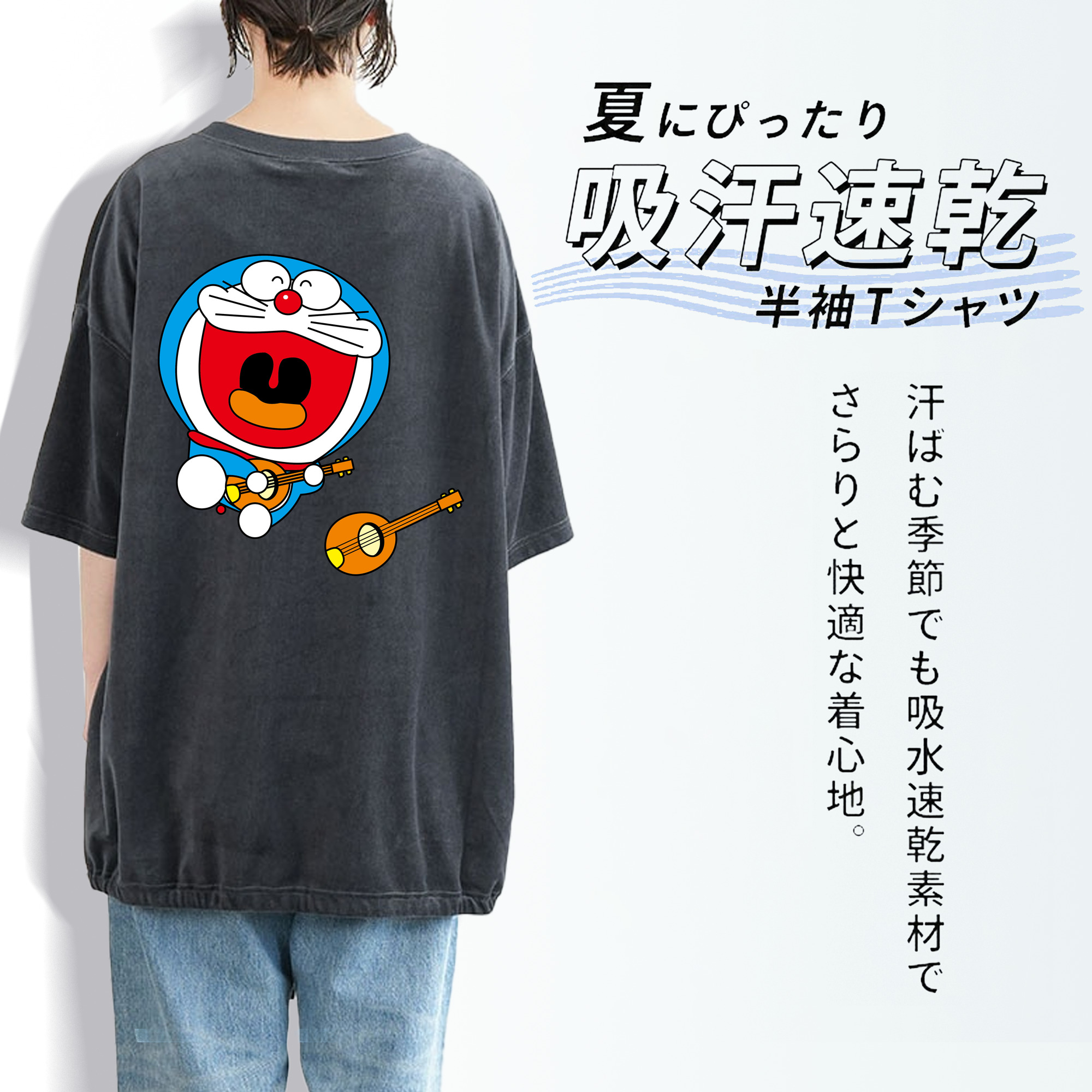ドラえもん Doraemon 綿100% ヴィンテージ風 半袖Tシャツ（背面プリント）